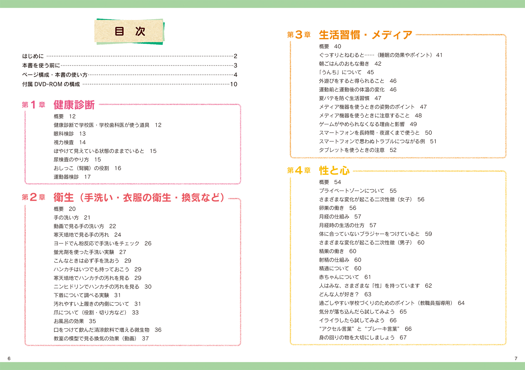 サムネイル画像1