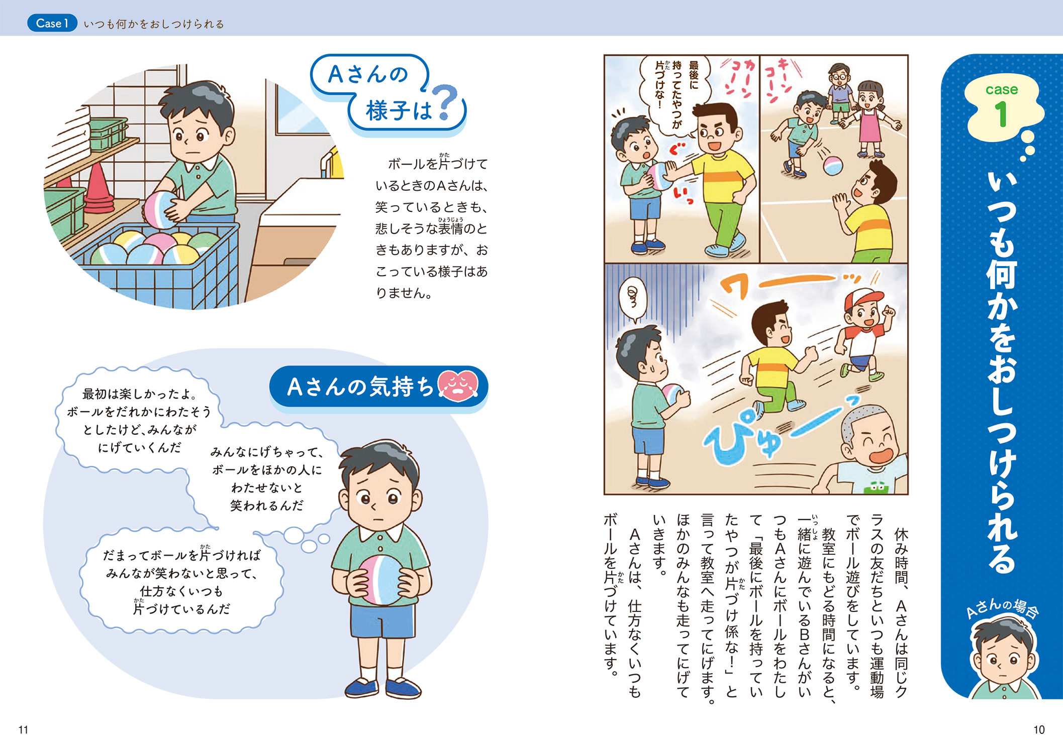 サムネイル画像2