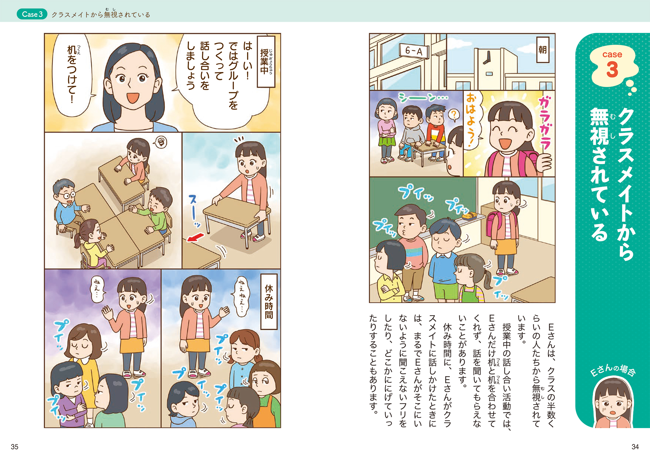 サムネイル画像4