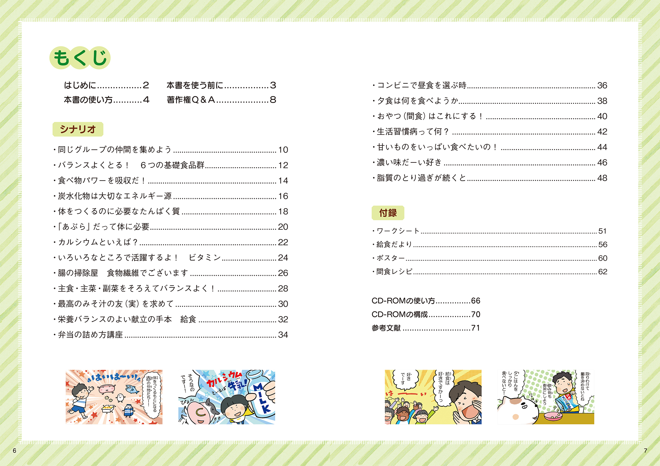 サムネイル画像1