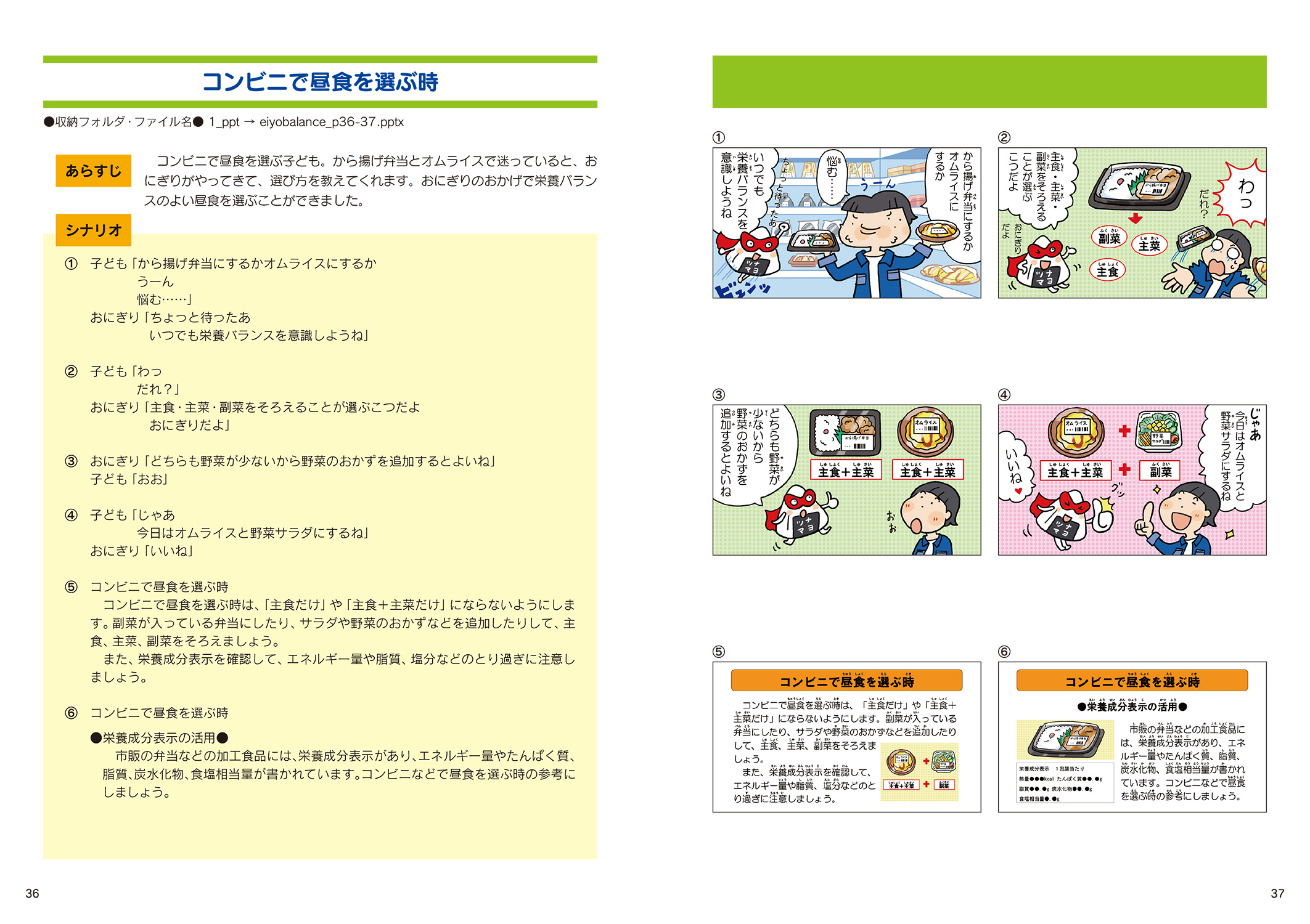 サムネイル画像2