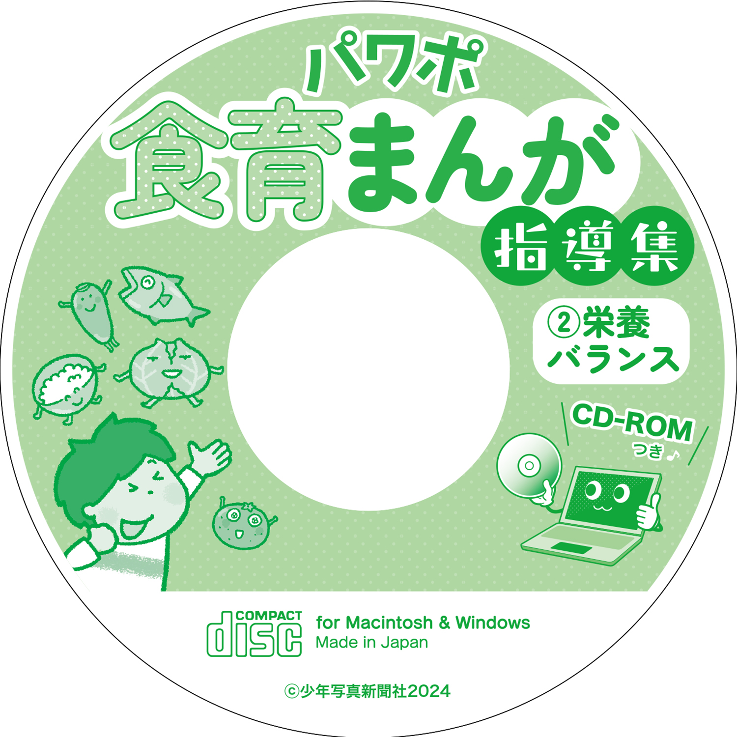 サムネイル画像4