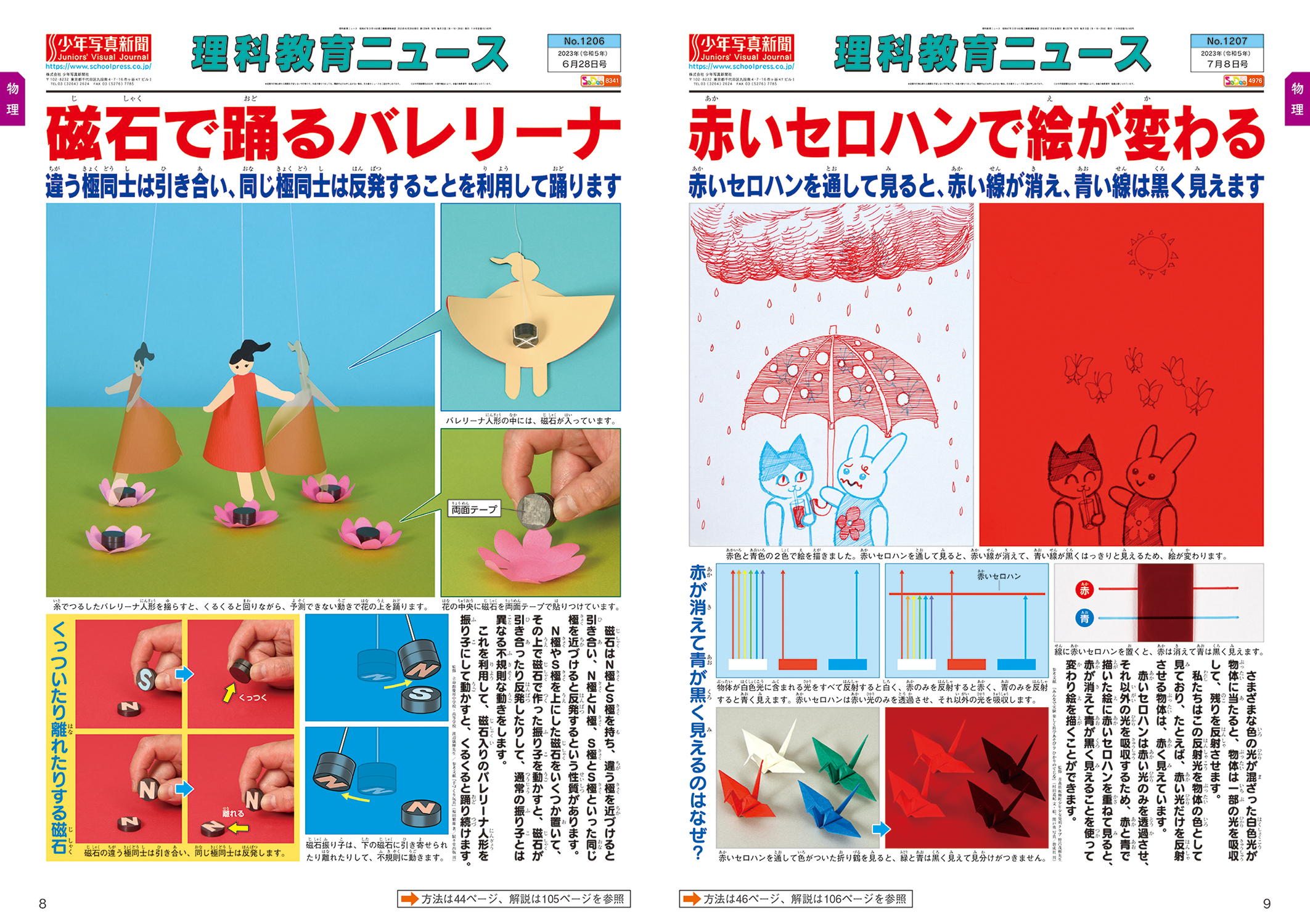 サムネイル画像2