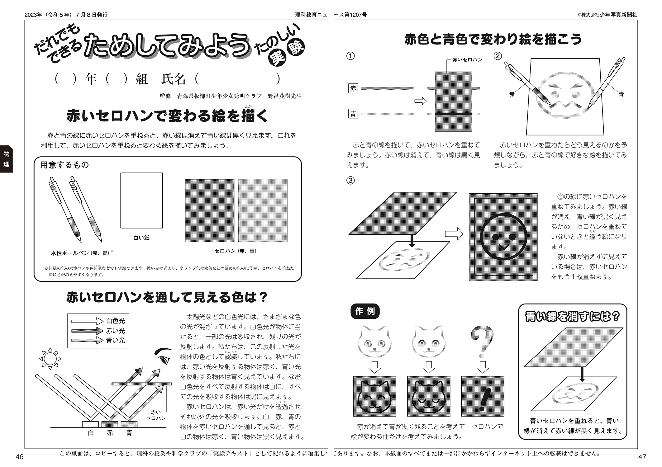 サムネイル画像4
