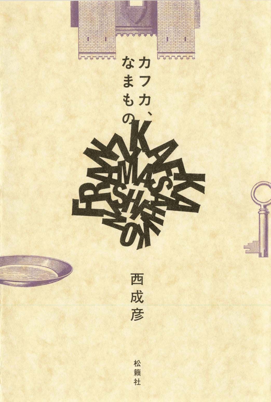 サムネイル画像1