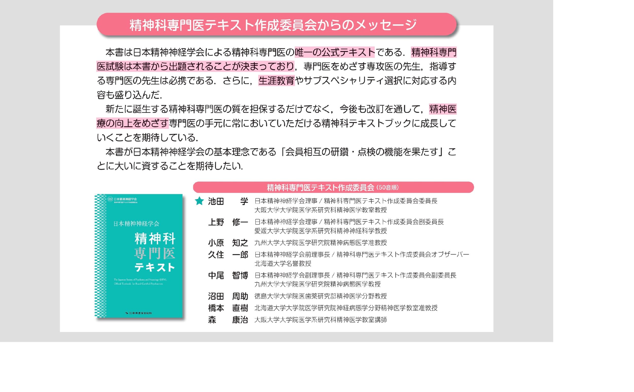サムネイル画像2