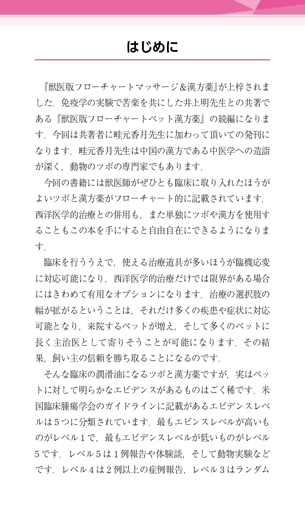 サムネイル画像2