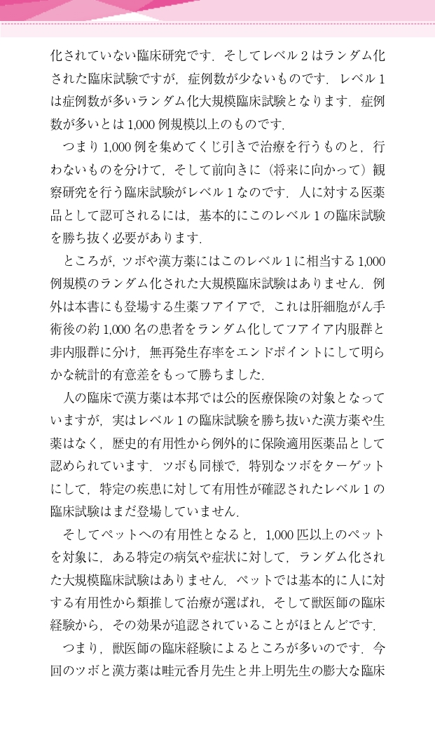 サムネイル画像3