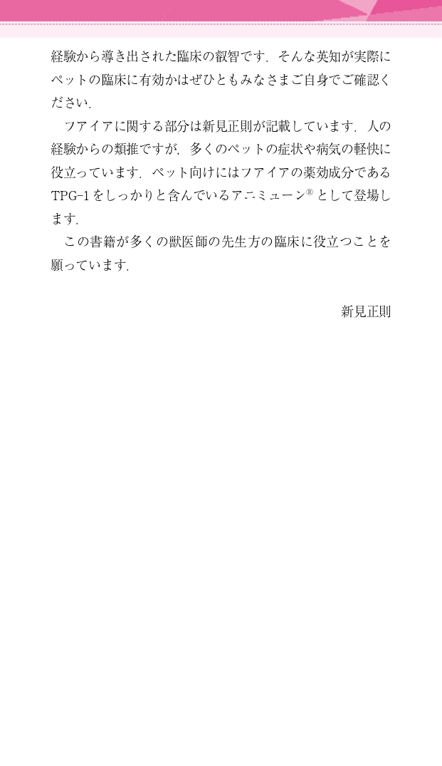 サムネイル画像4