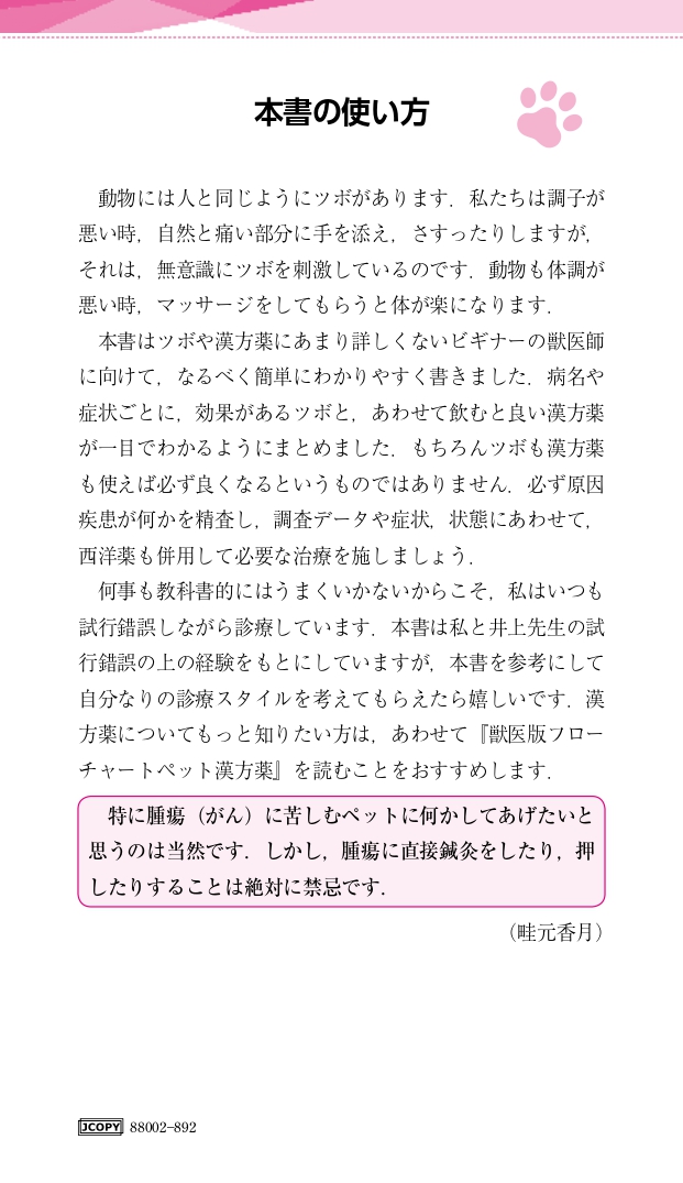 サムネイル画像5