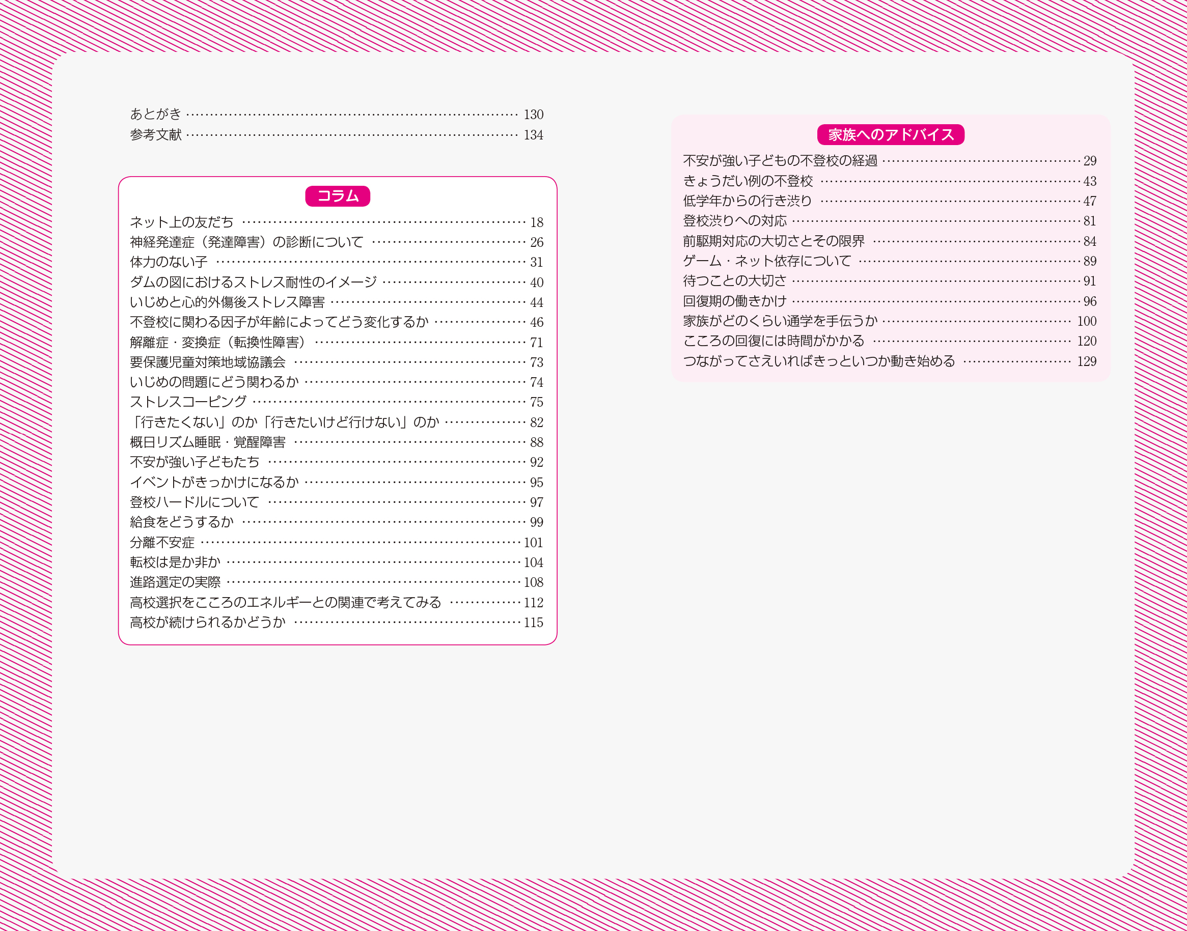 サムネイル画像3