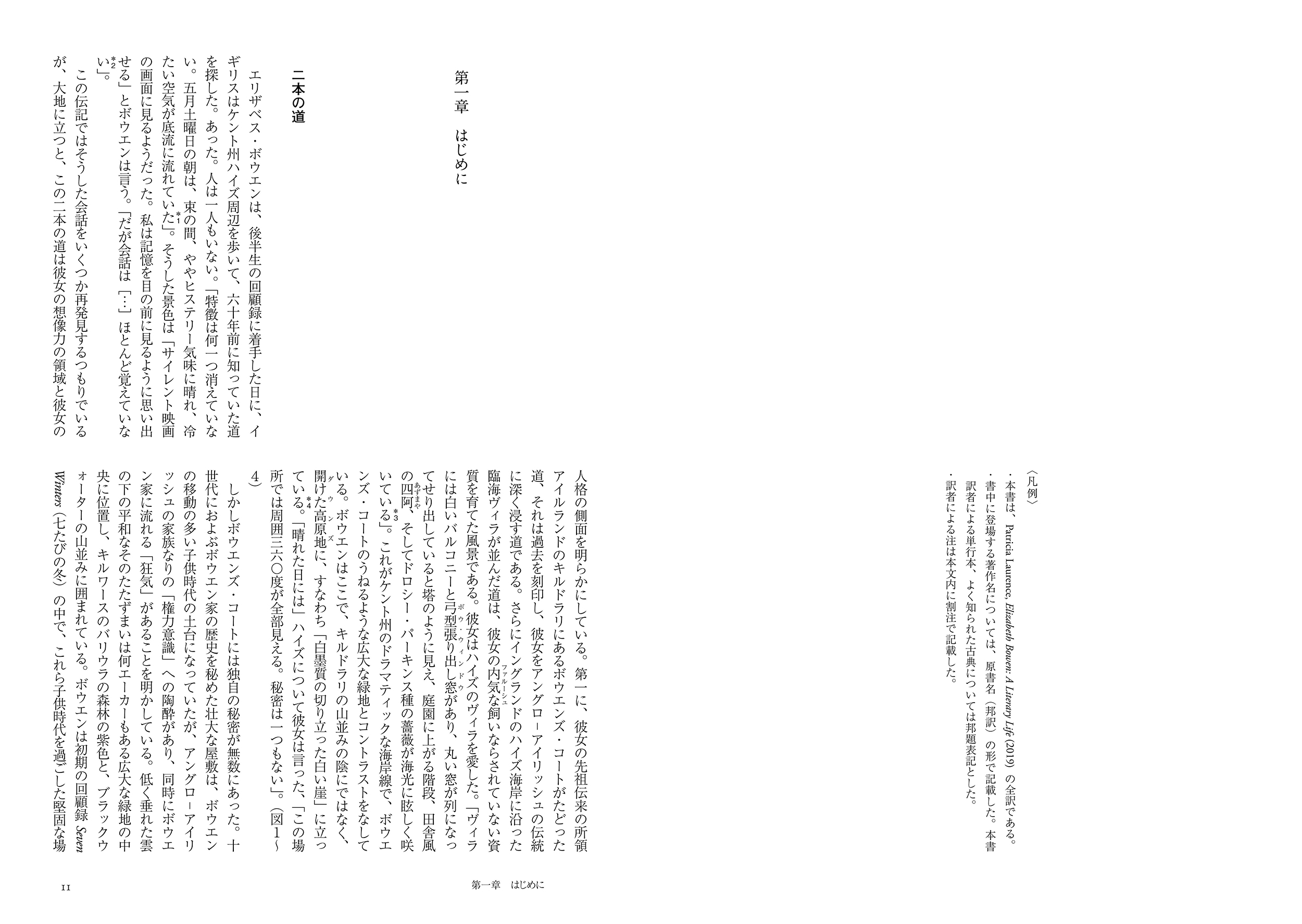 サムネイル画像1