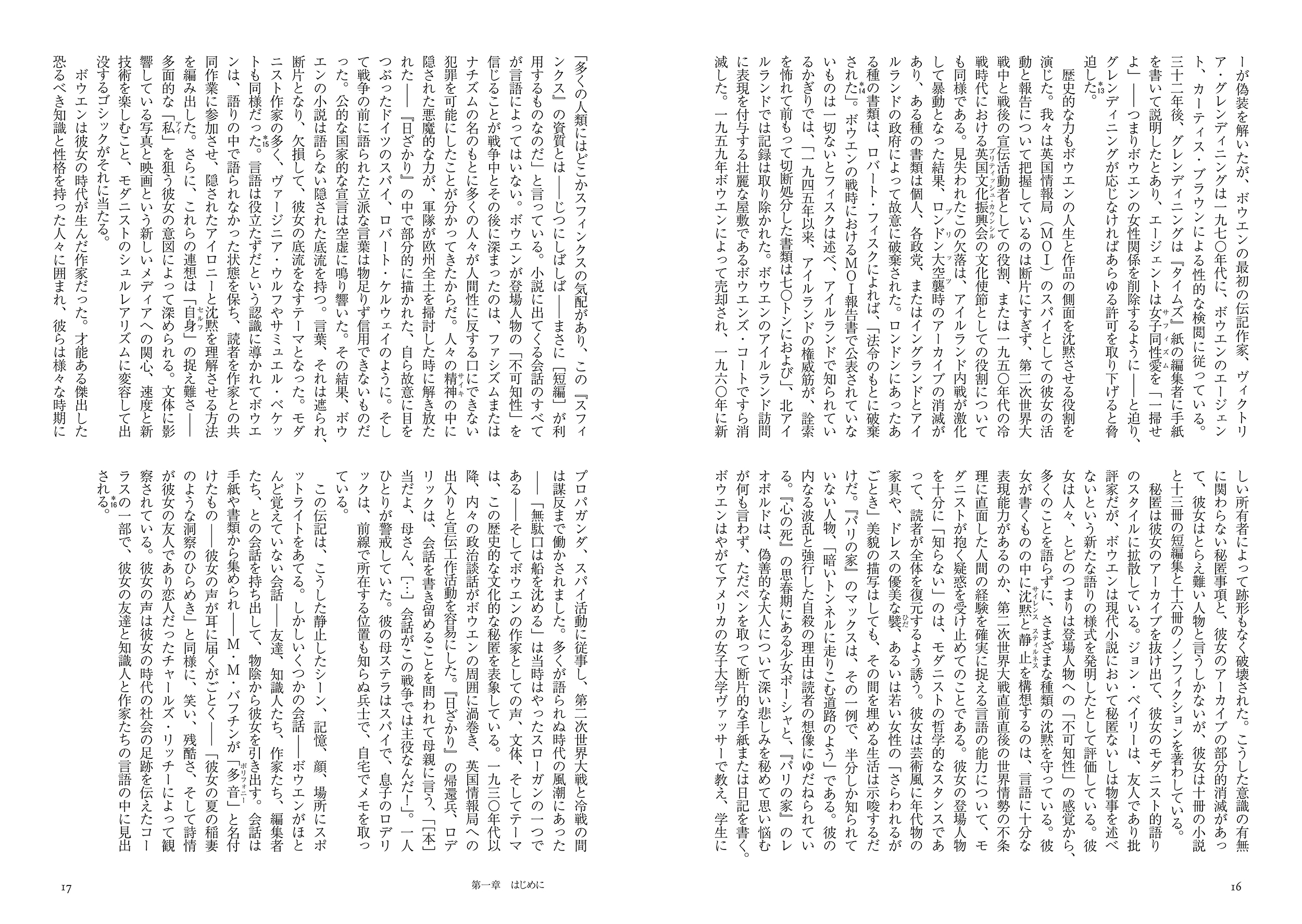 サムネイル画像4