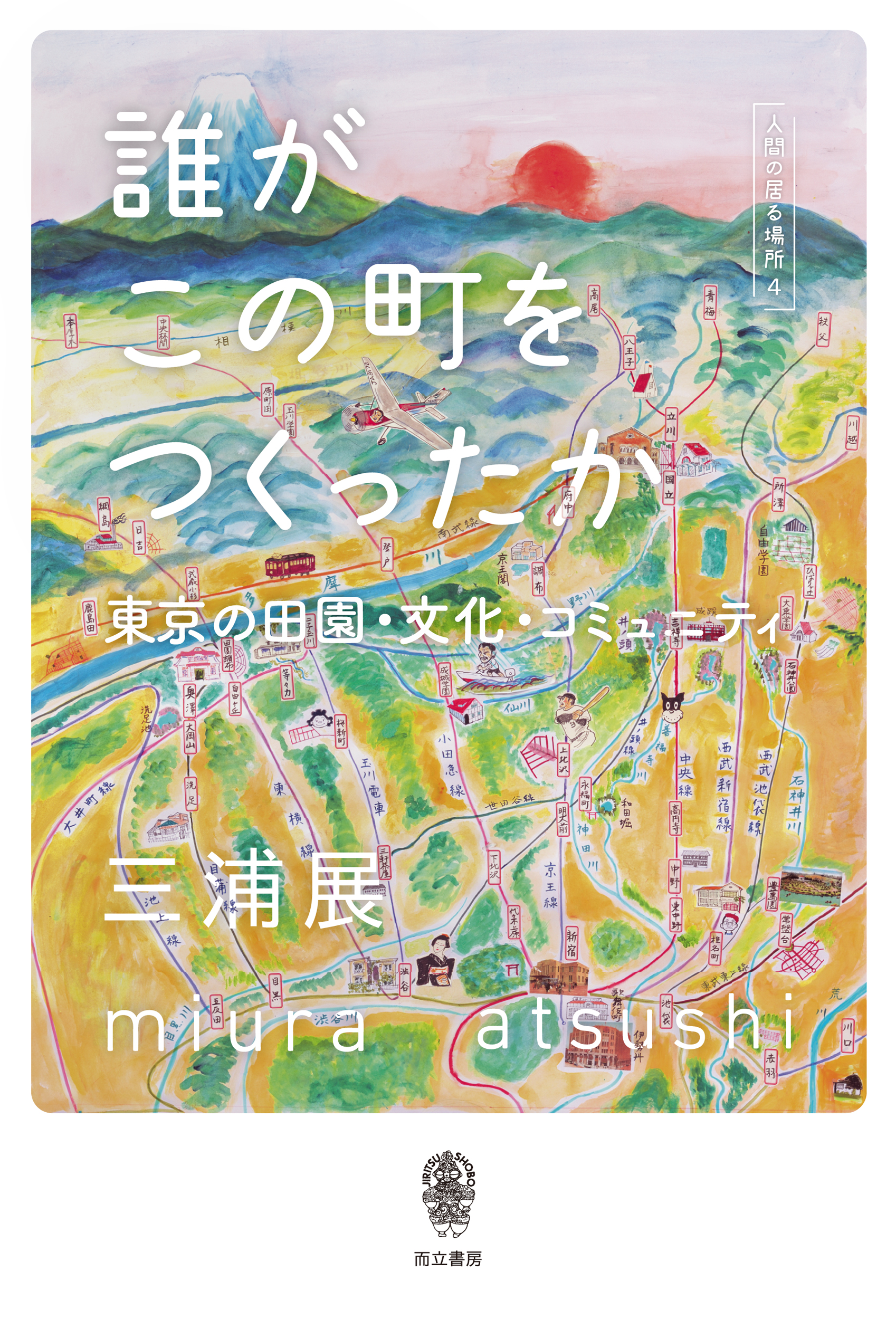 メイン画像
