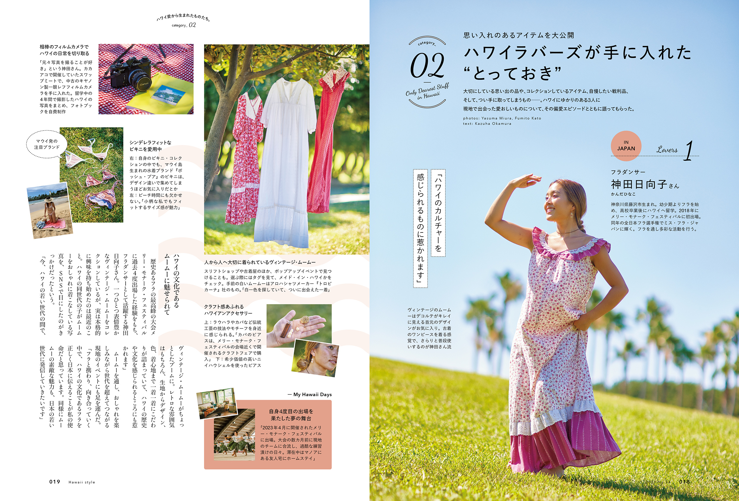 サムネイル画像2