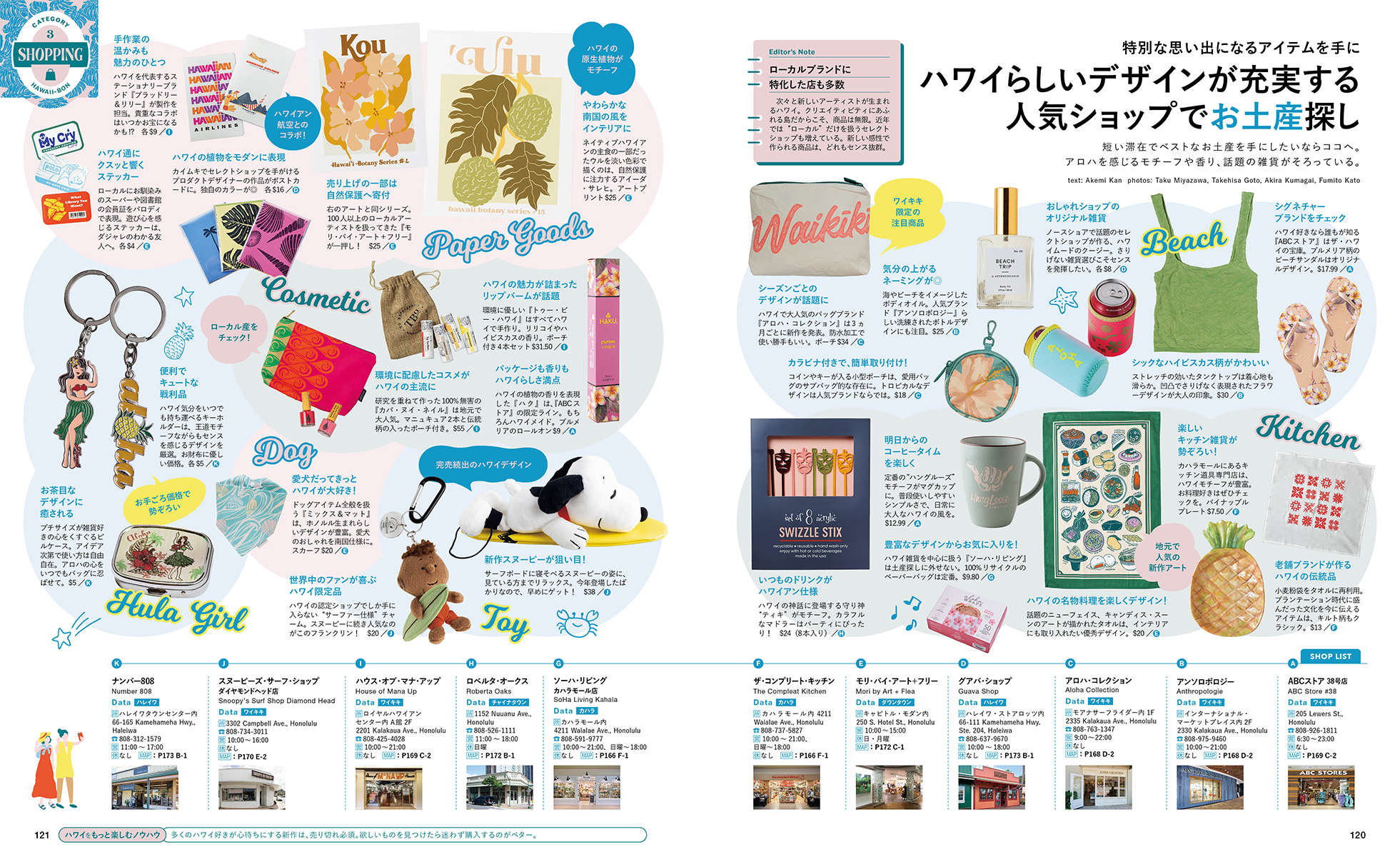 サムネイル画像5
