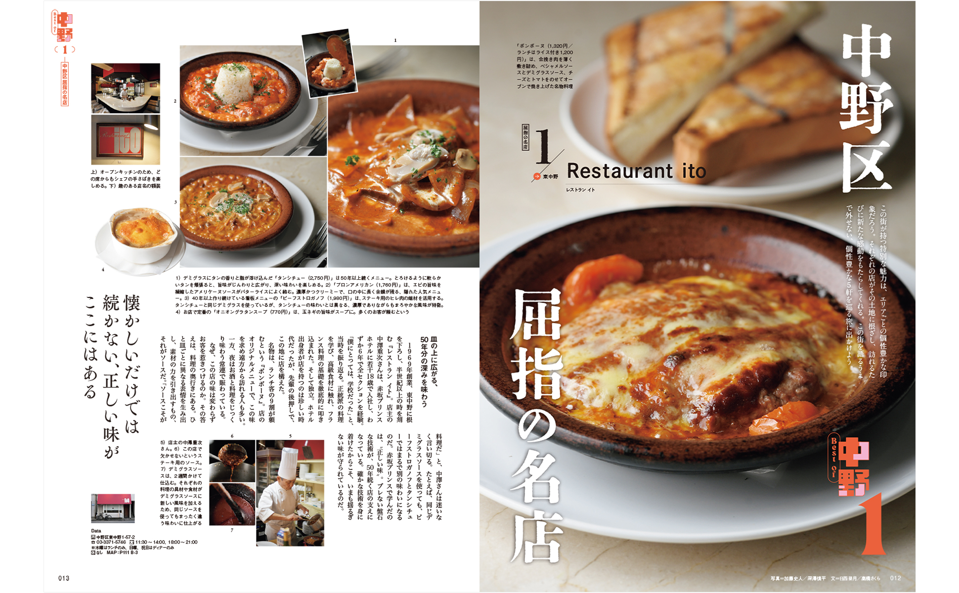 サムネイル画像1