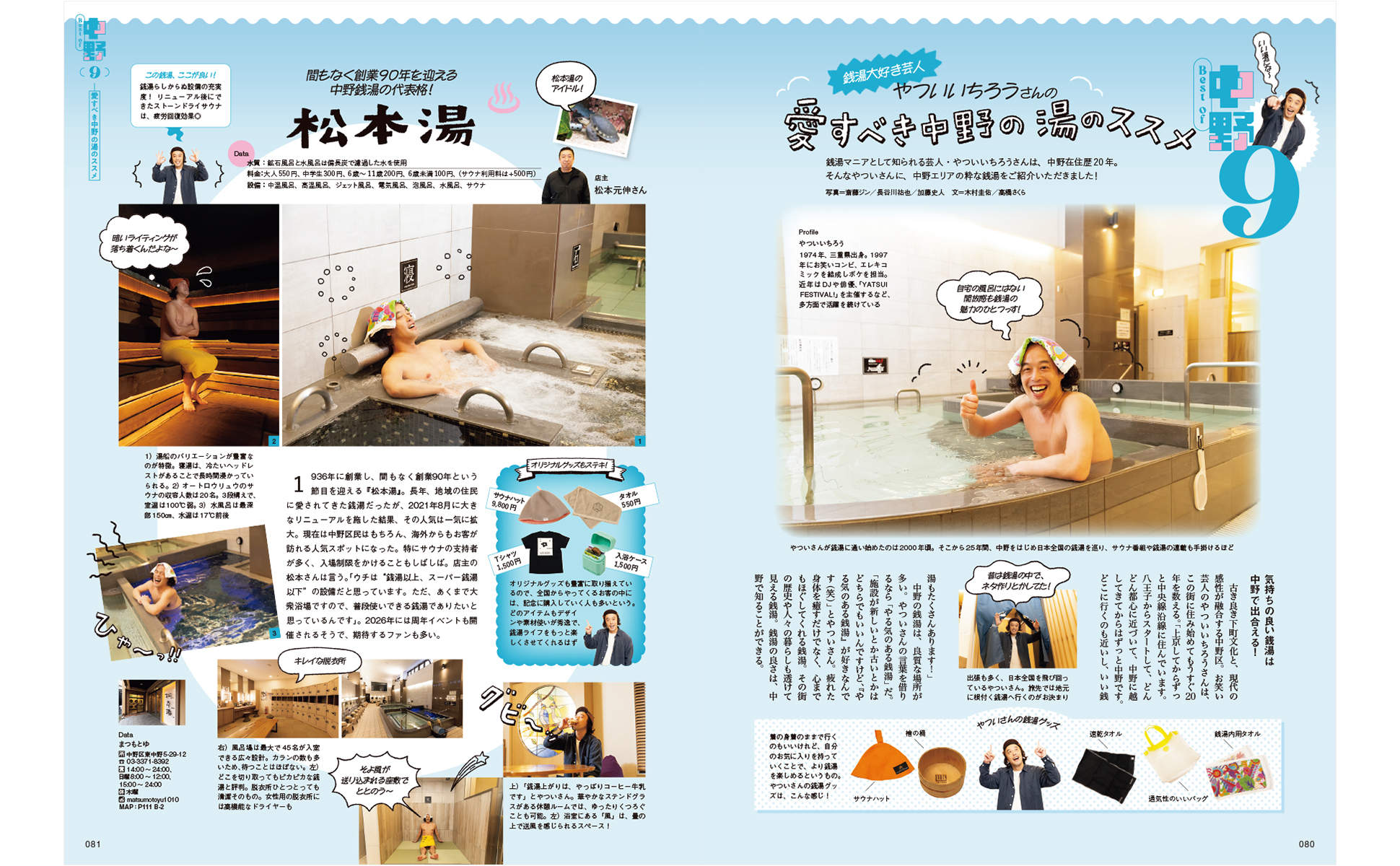 サムネイル画像5
