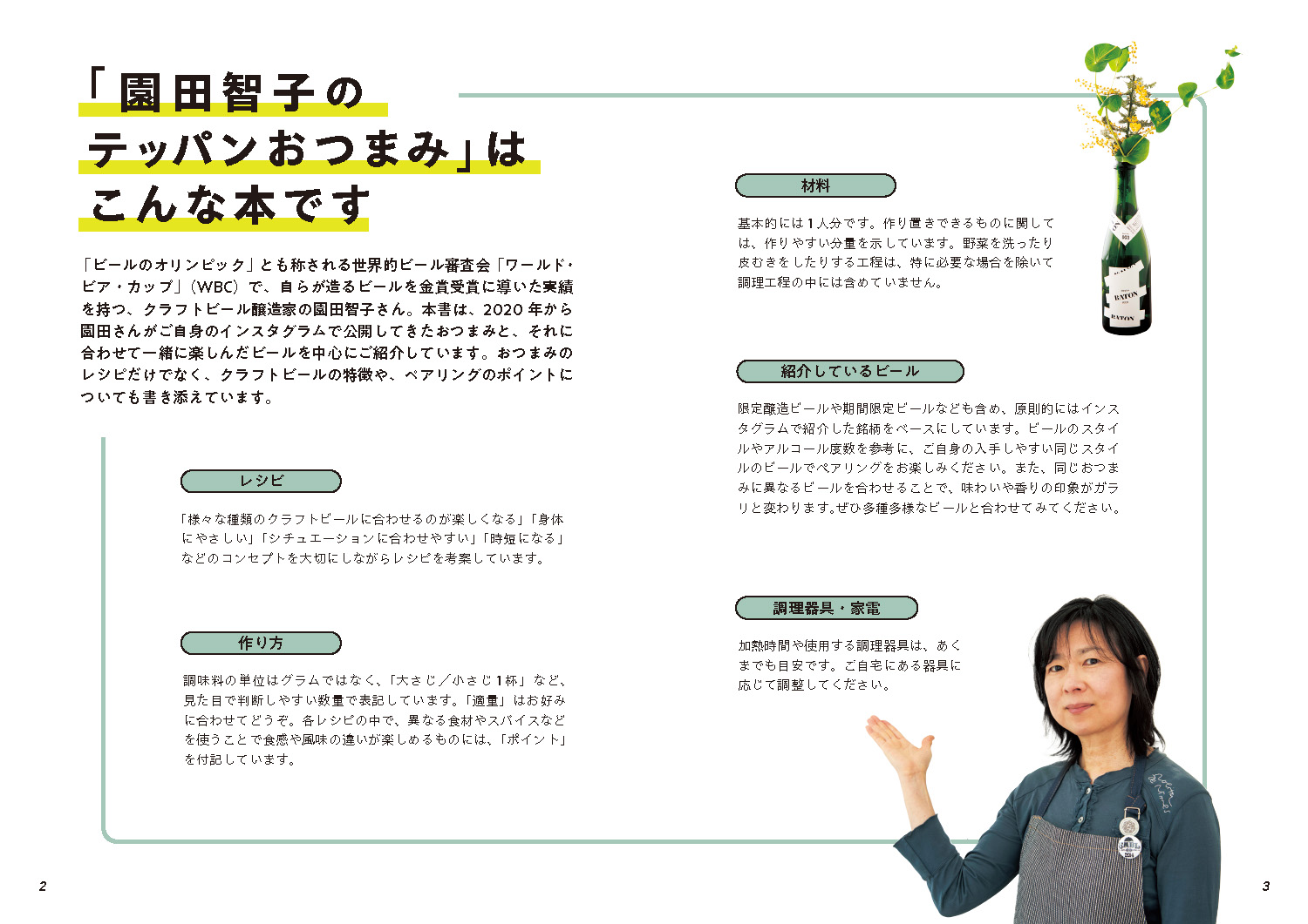 サムネイル画像1