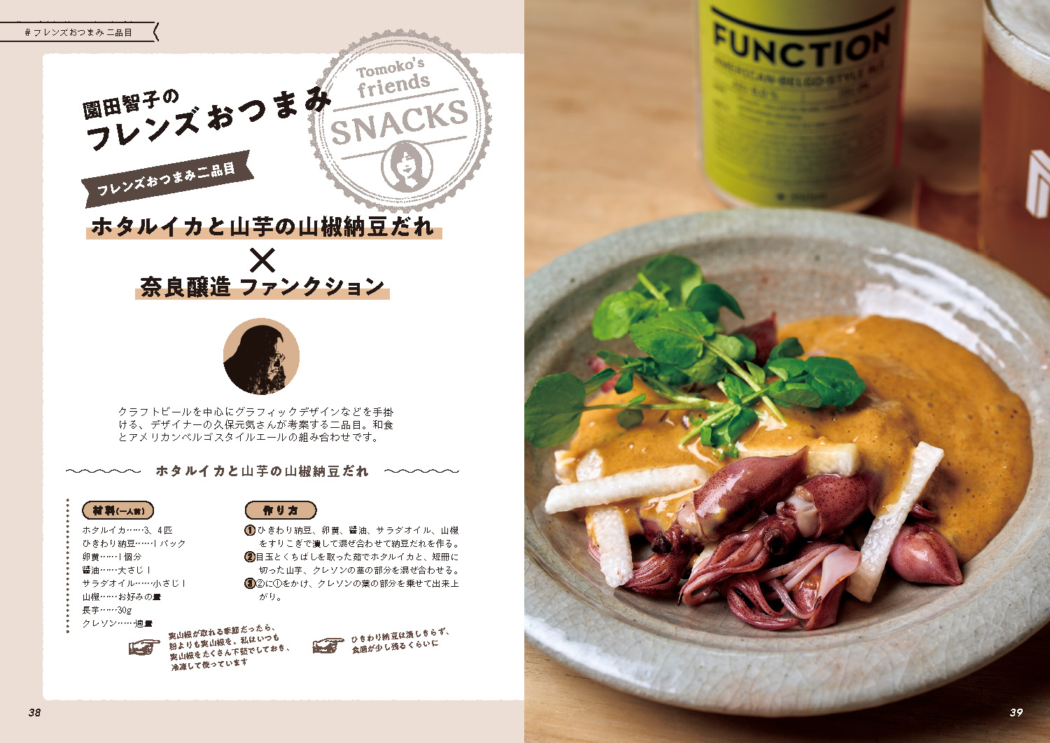サムネイル画像5