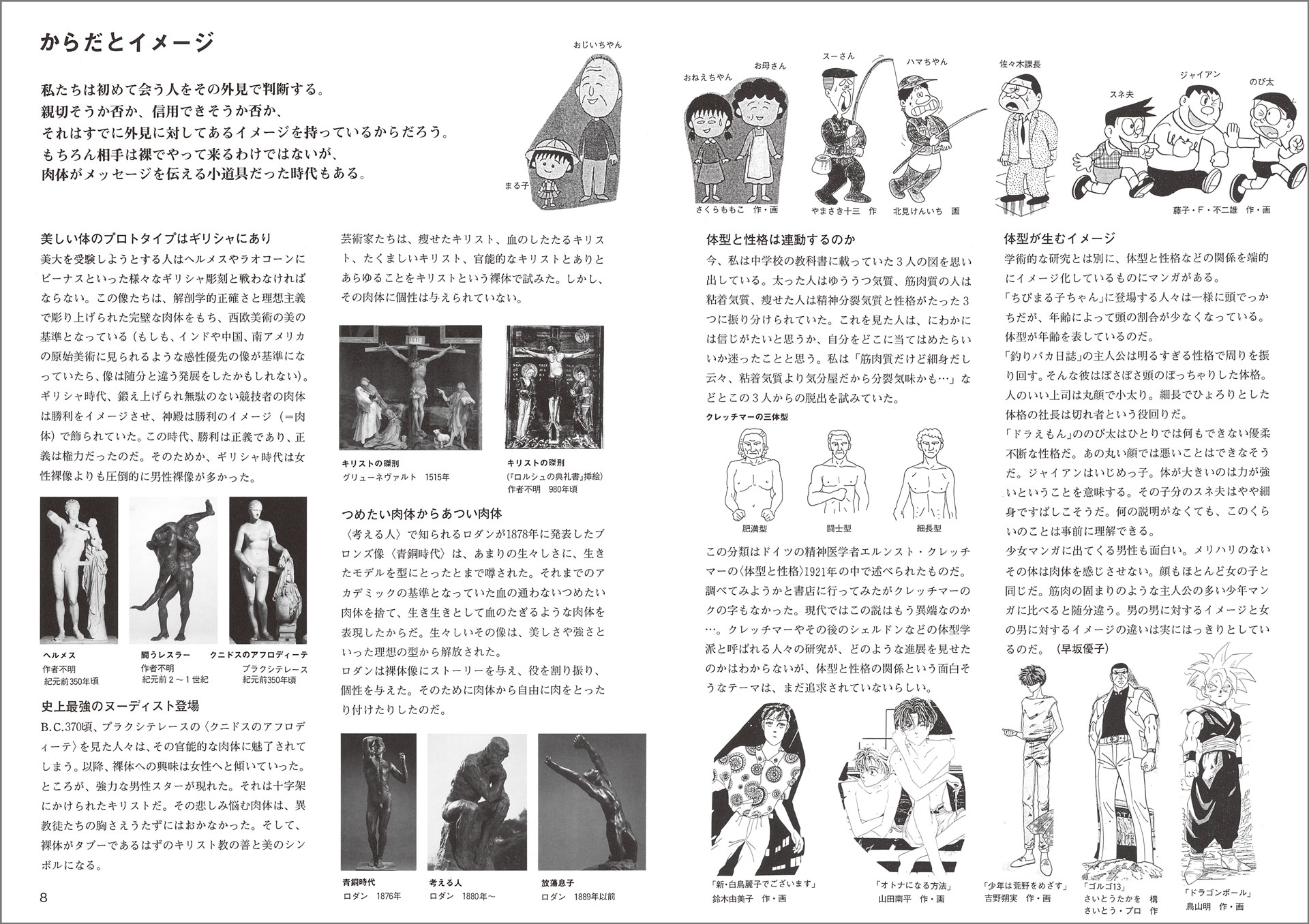サムネイル画像4