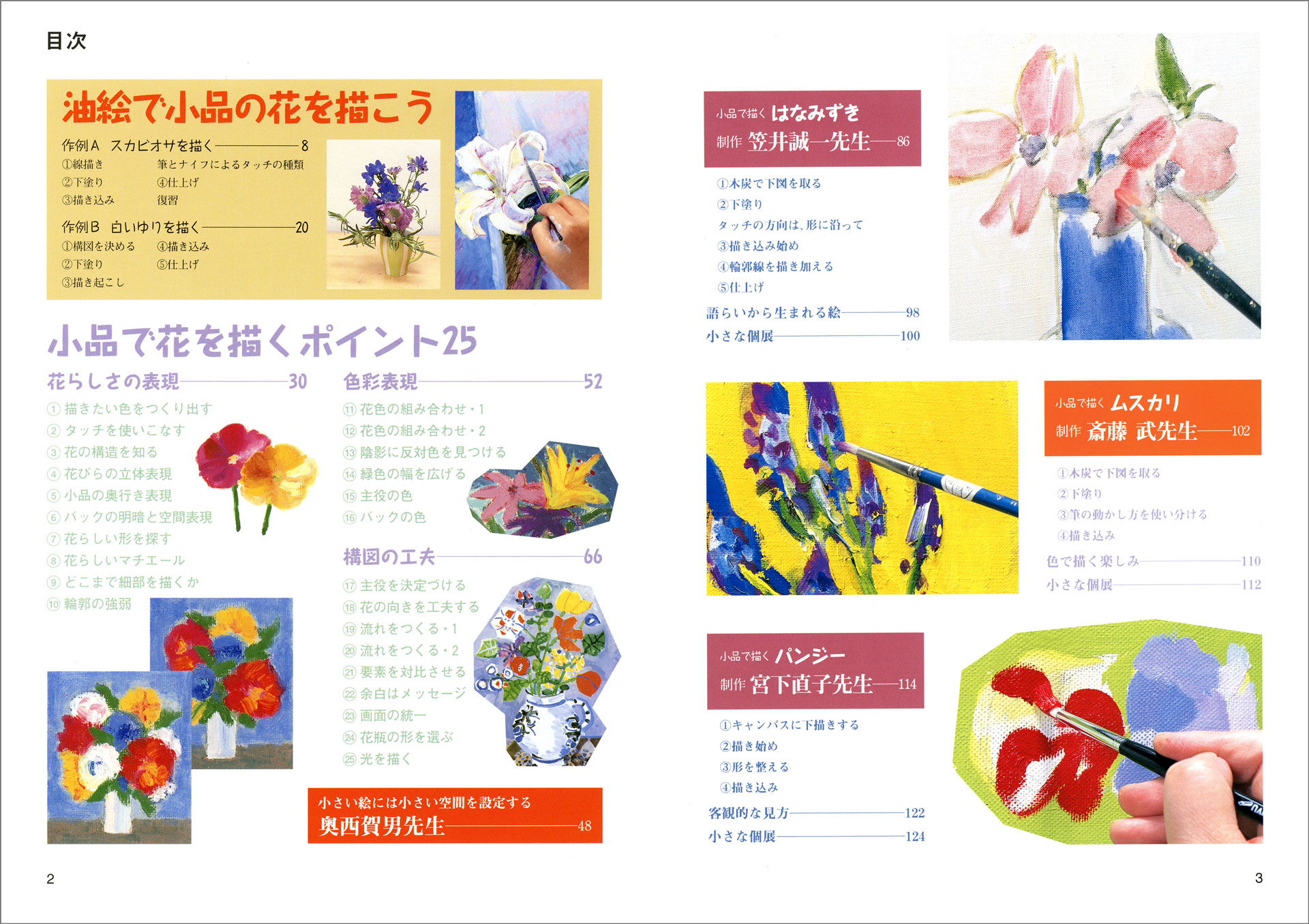 サムネイル画像1