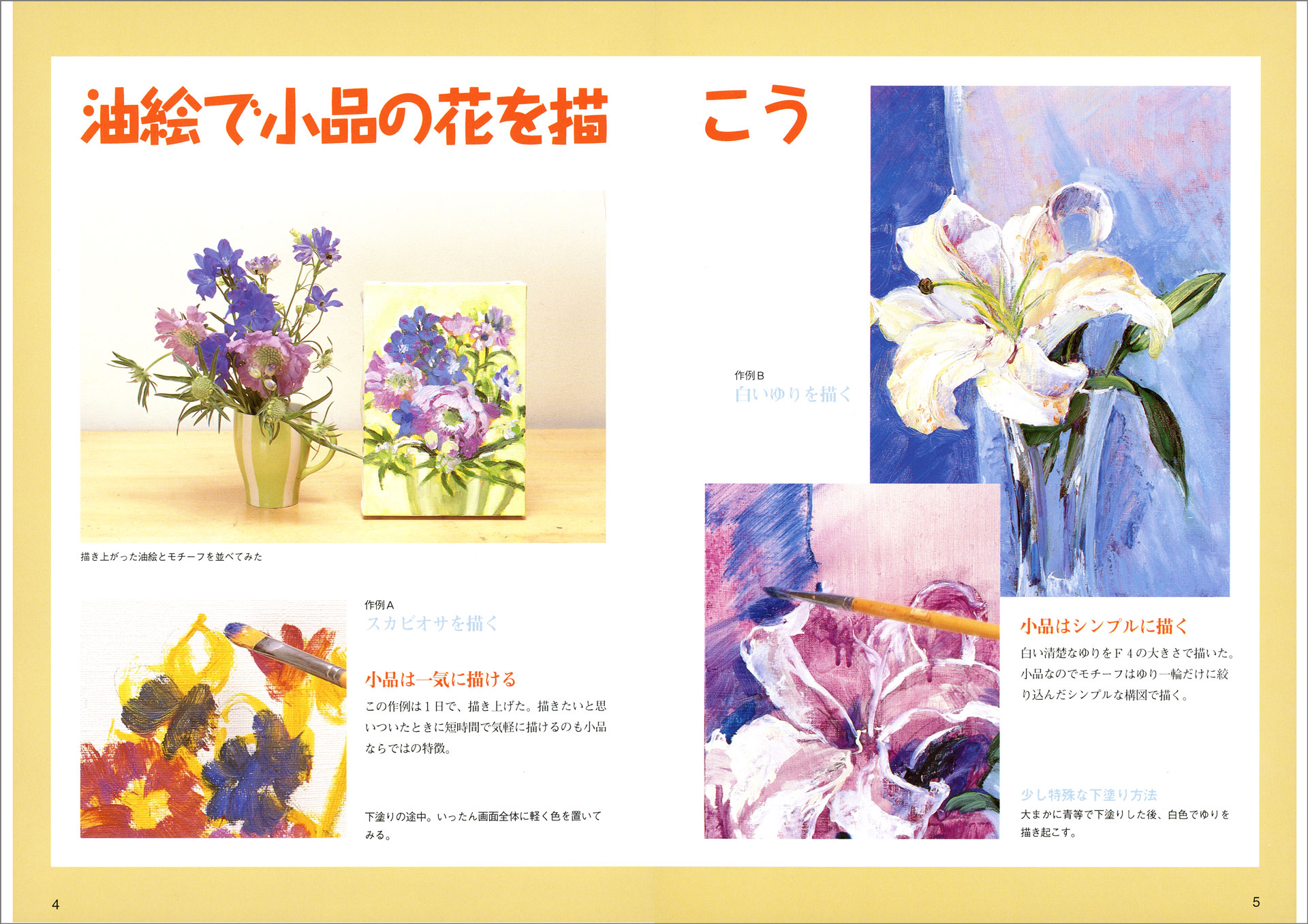 サムネイル画像2