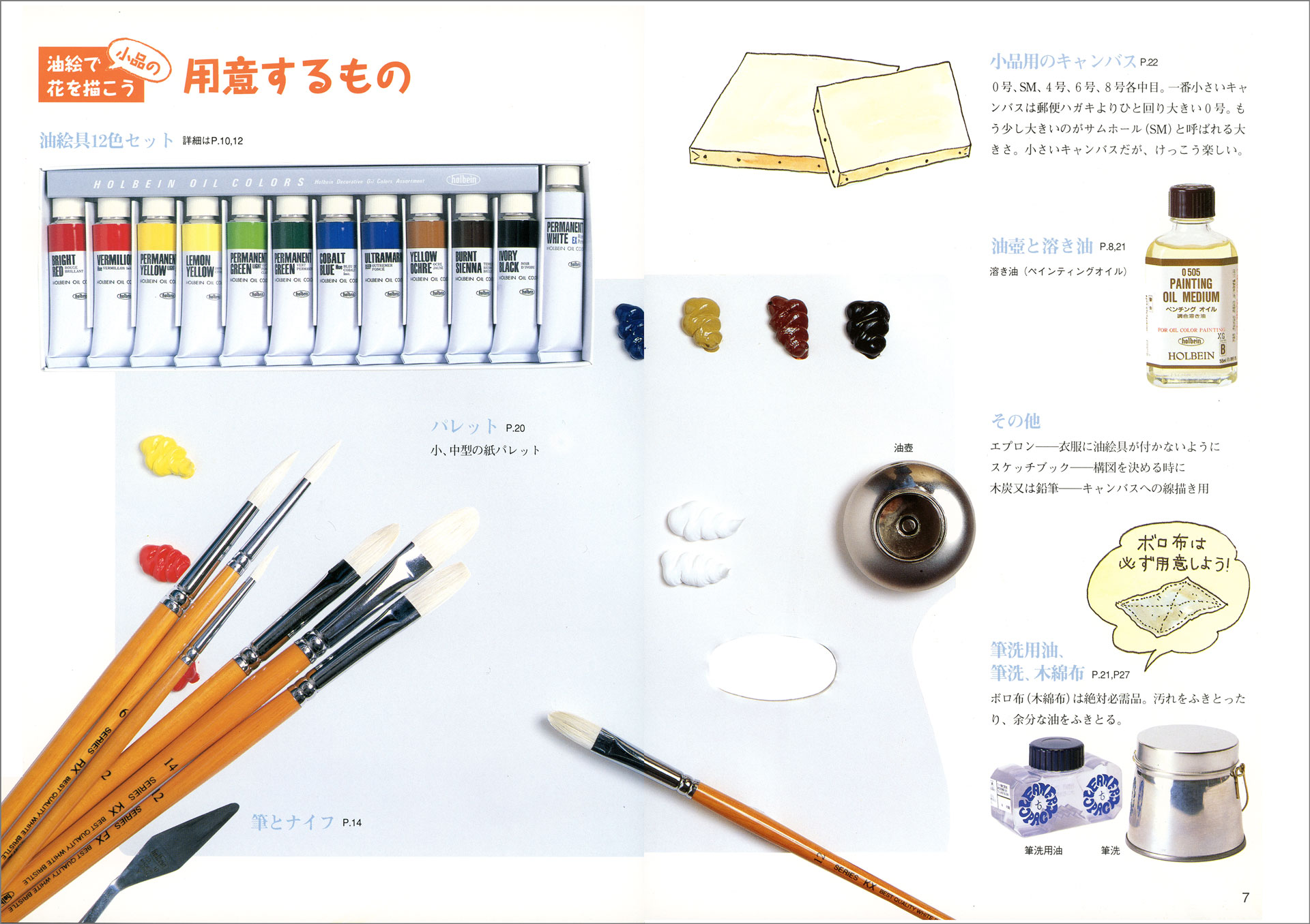 サムネイル画像3