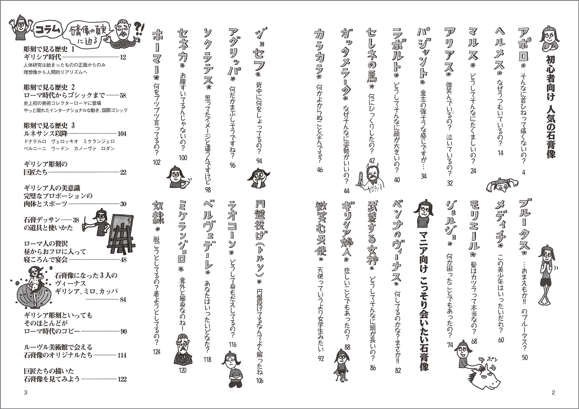 サムネイル画像1