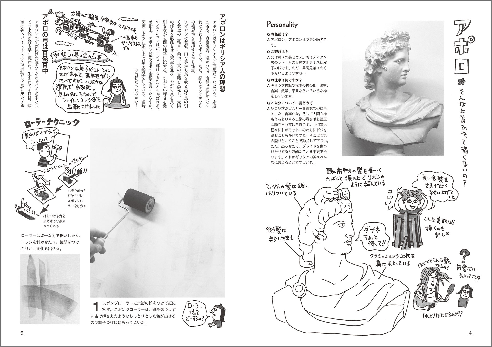 サムネイル画像2