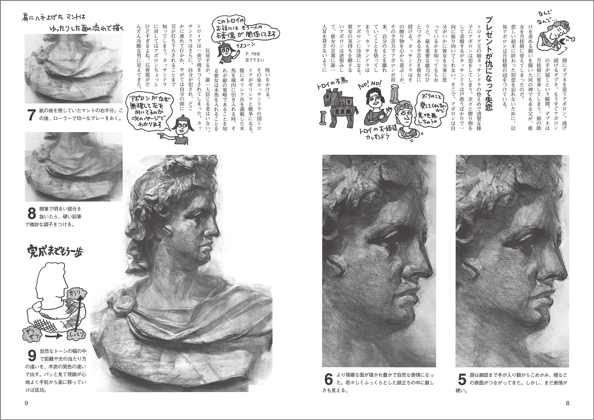 サムネイル画像3