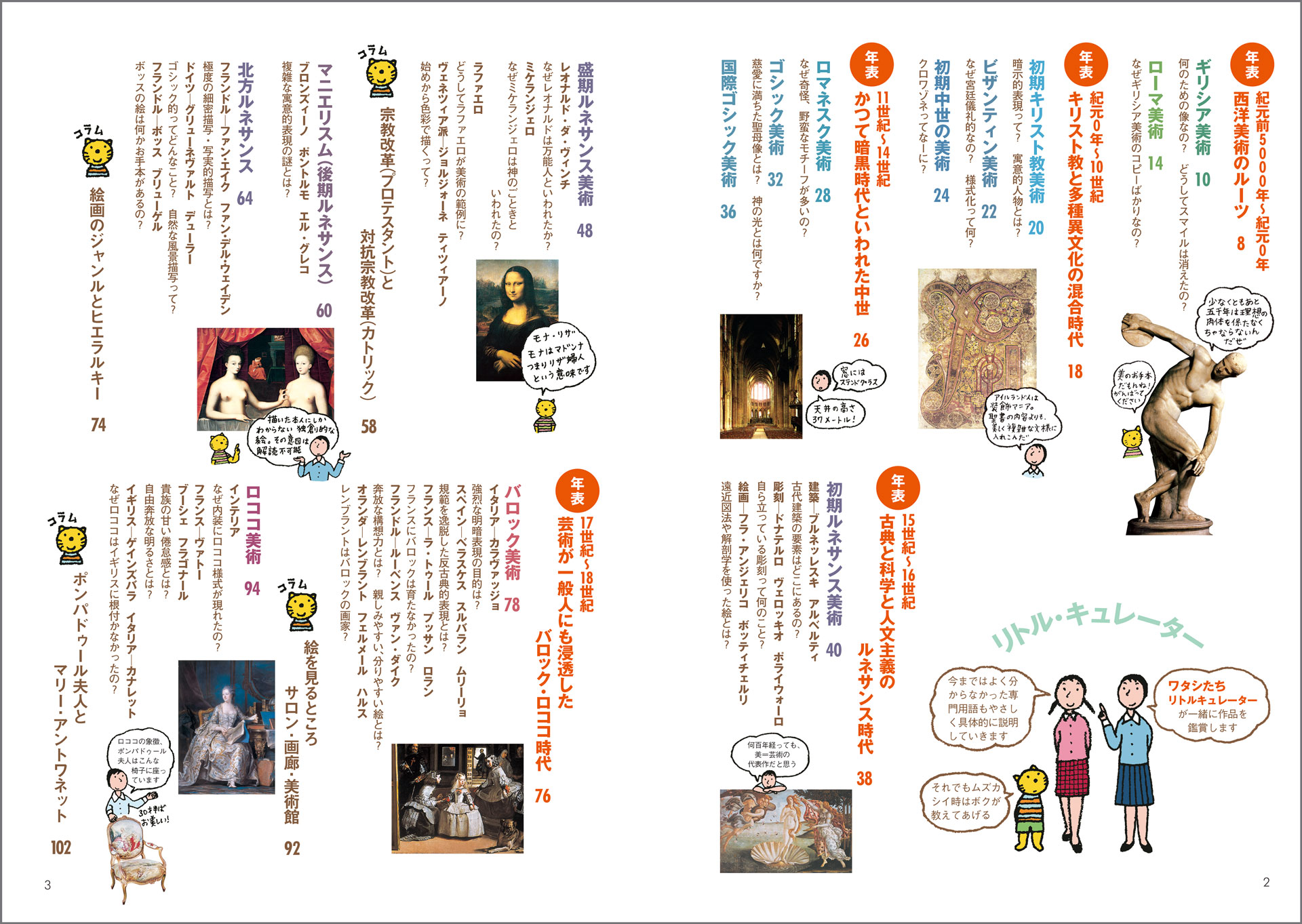 サムネイル画像1