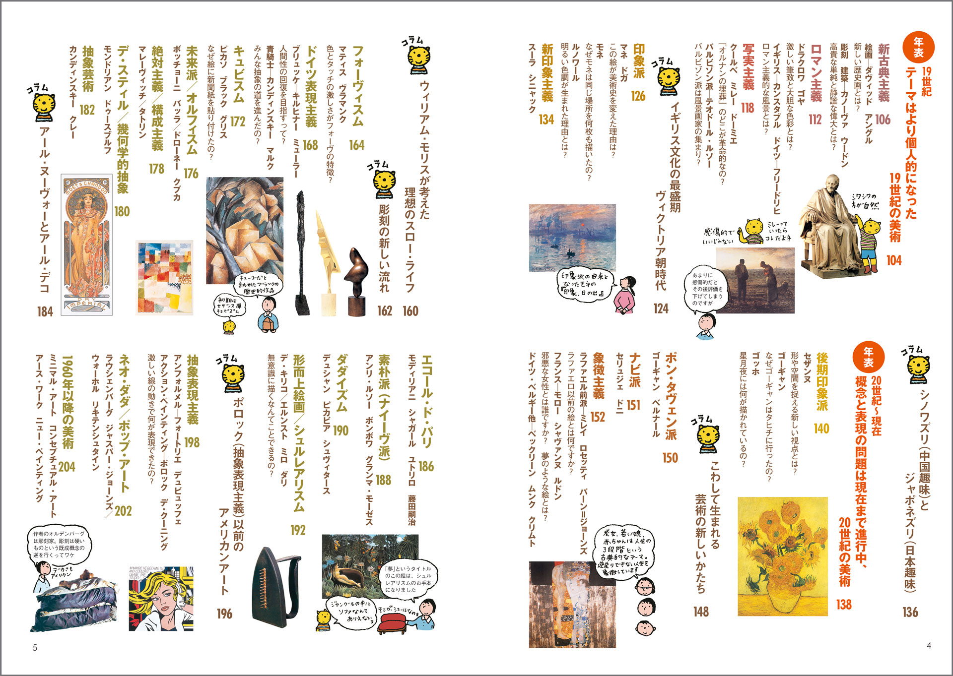 サムネイル画像2