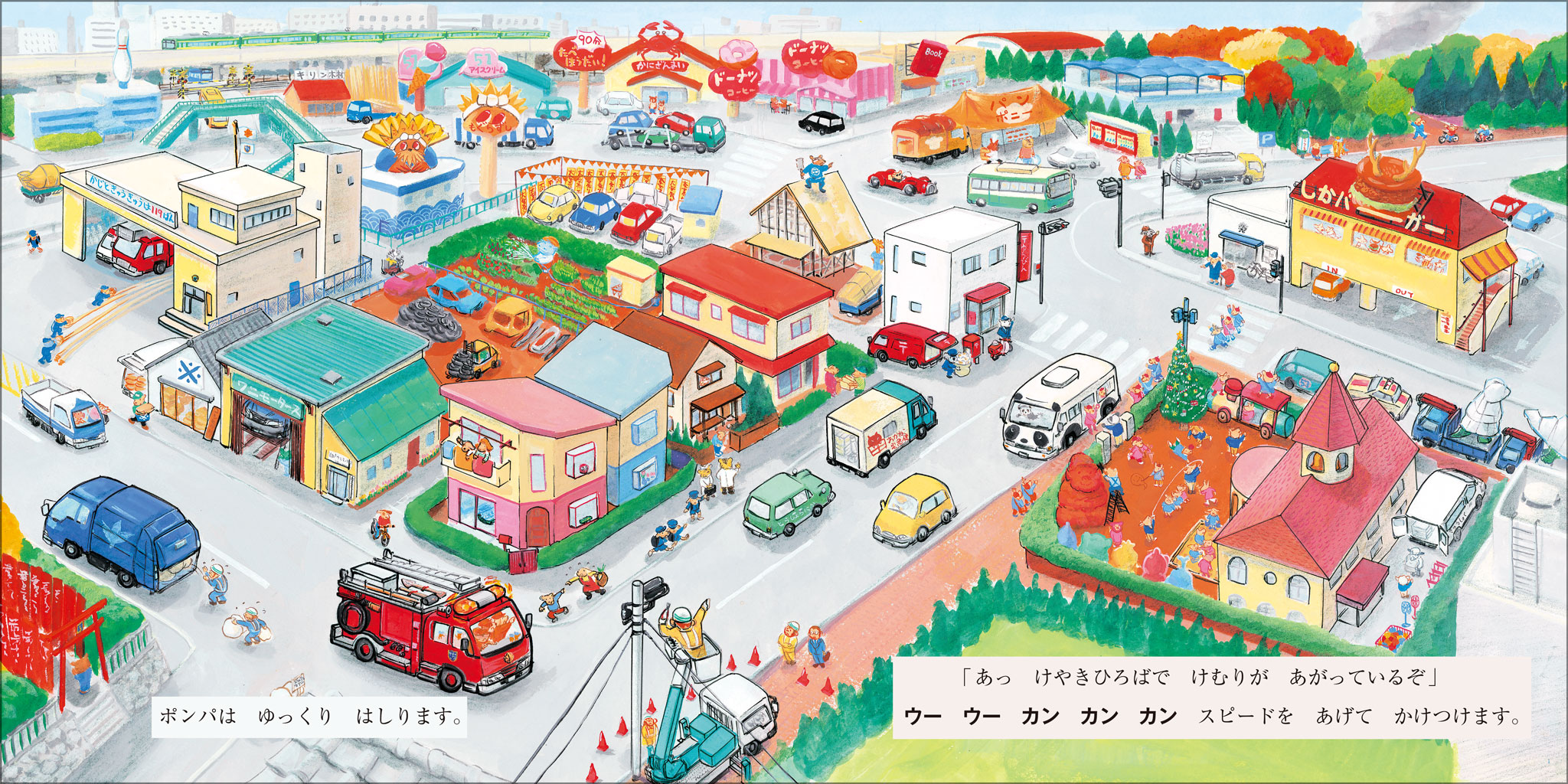 サムネイル画像2