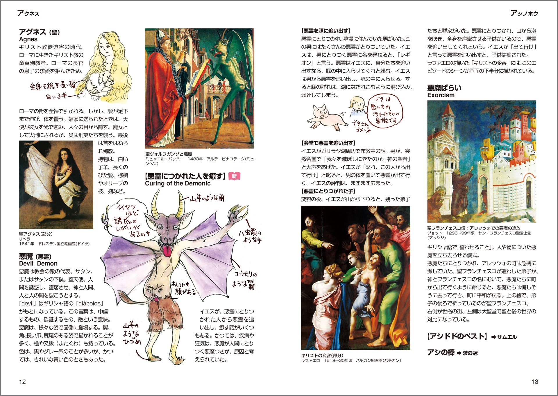 サムネイル画像4