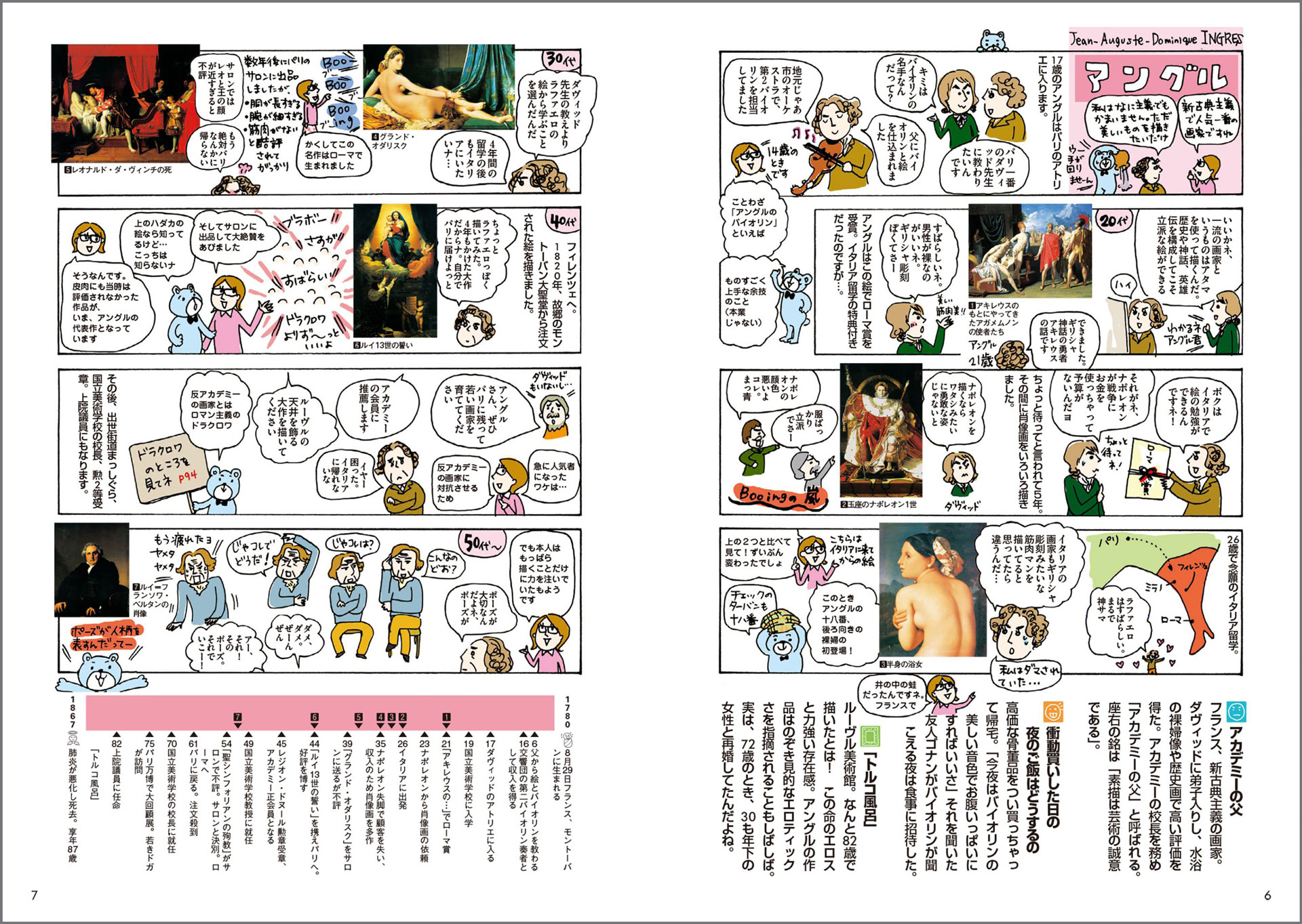 サムネイル画像3