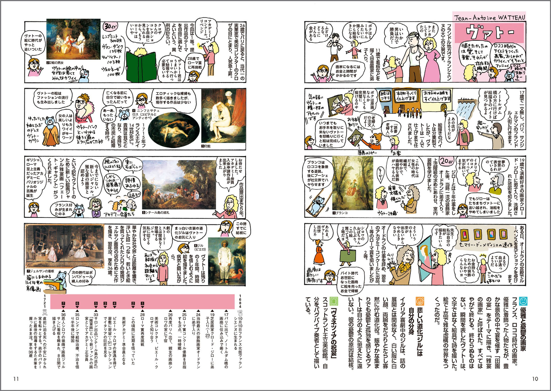 サムネイル画像5