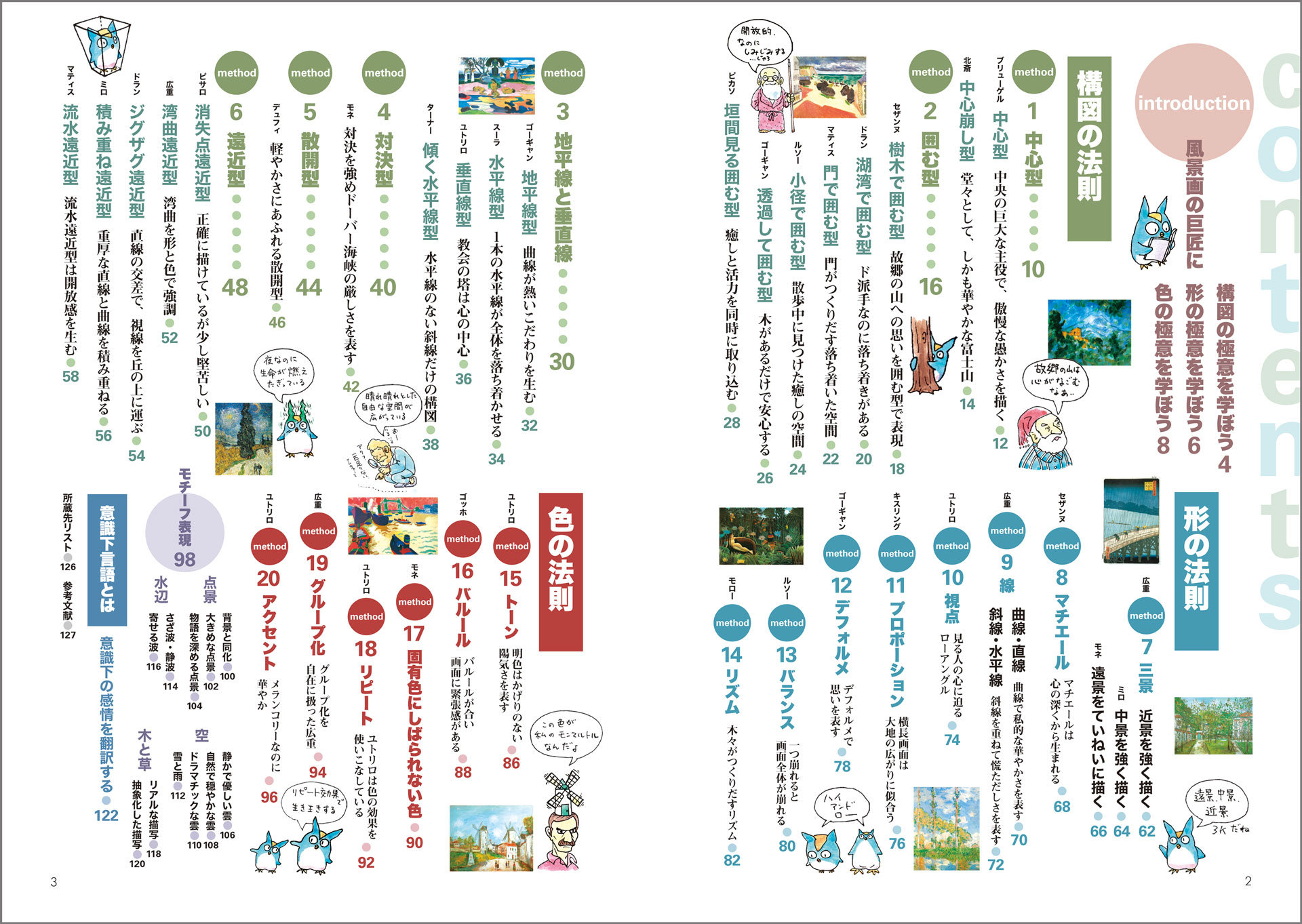 サムネイル画像1