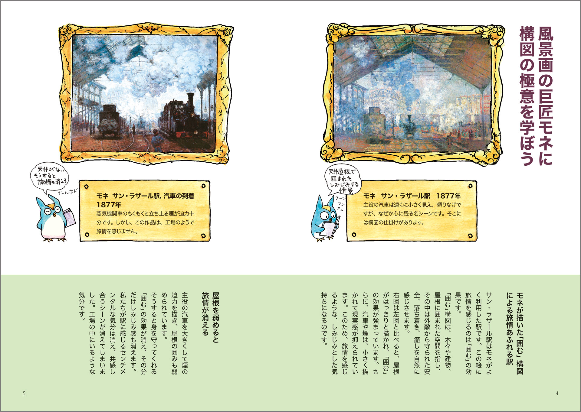 サムネイル画像2