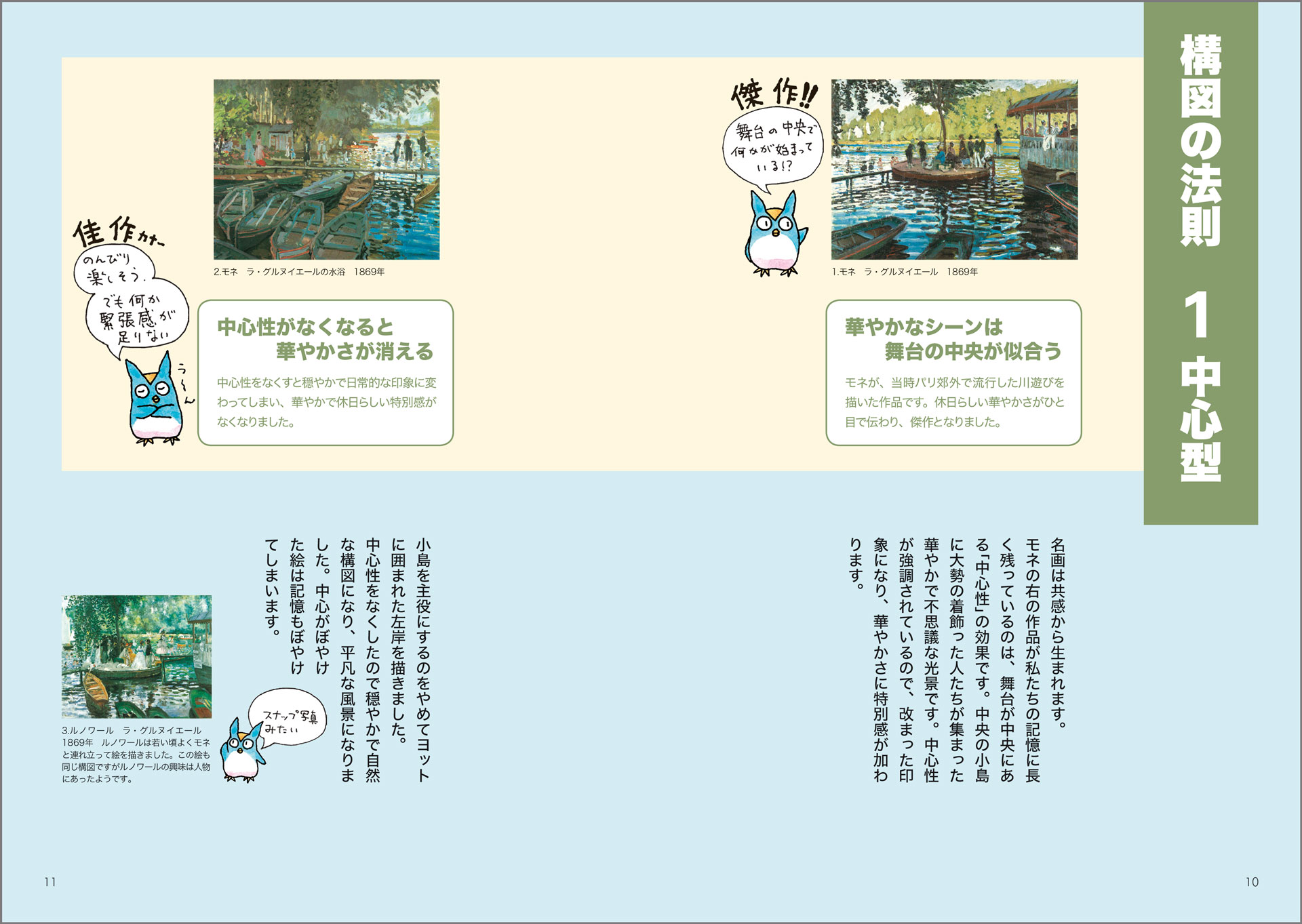 サムネイル画像5