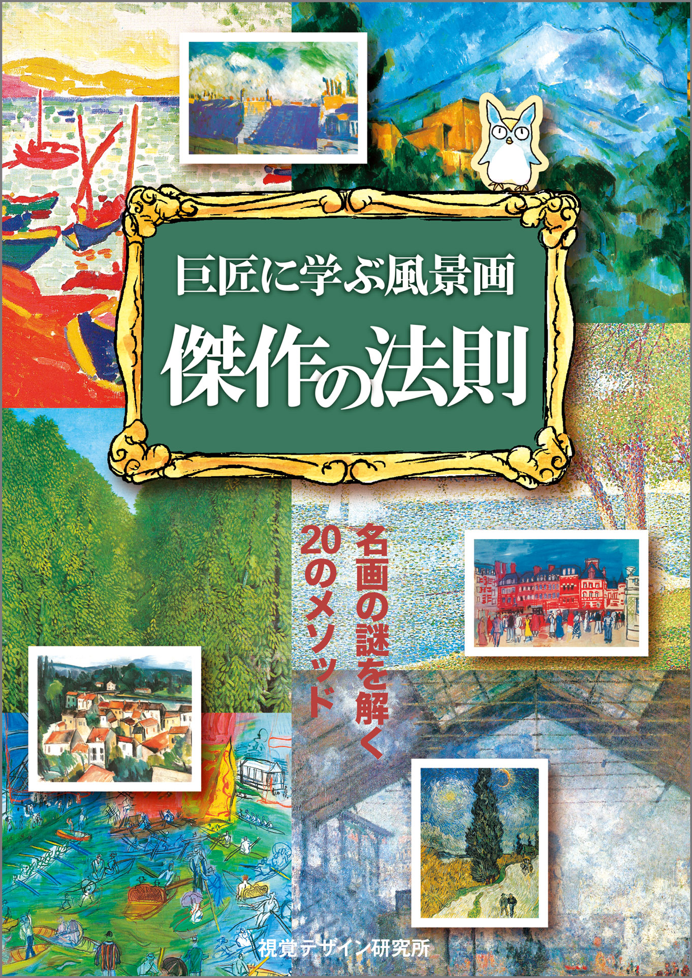 メイン画像