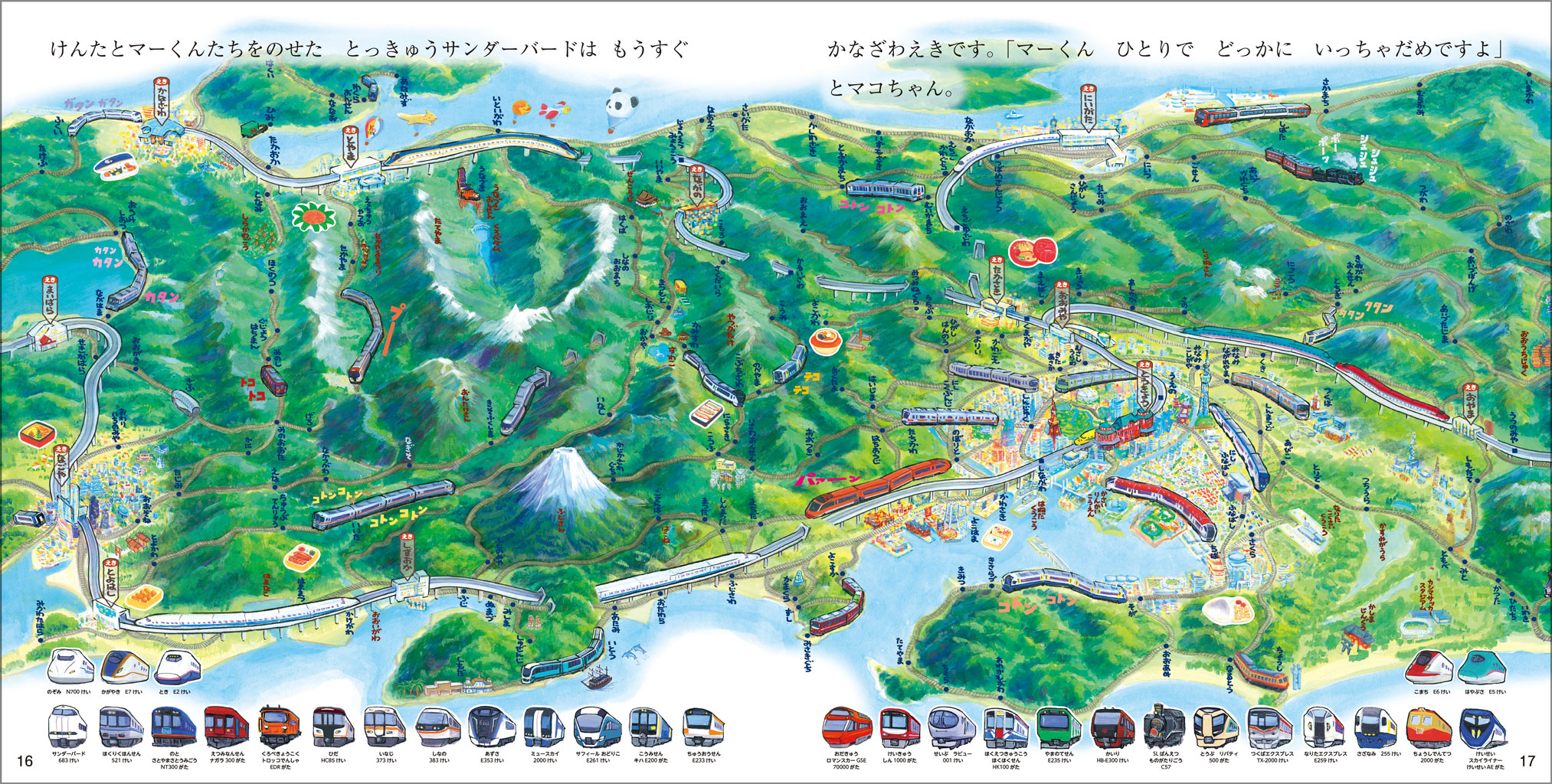 サムネイル画像3