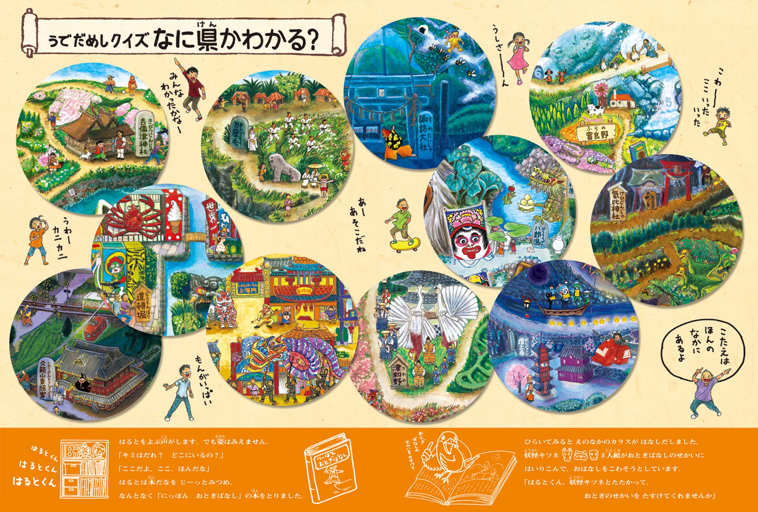 サムネイル画像1