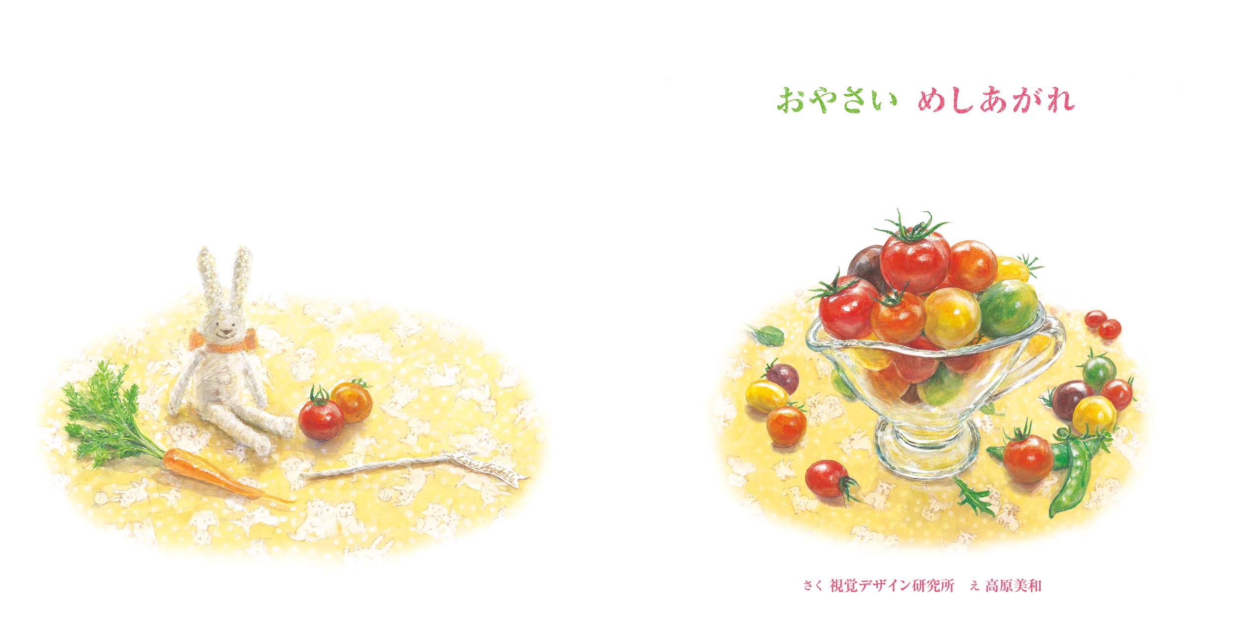 サムネイル画像1