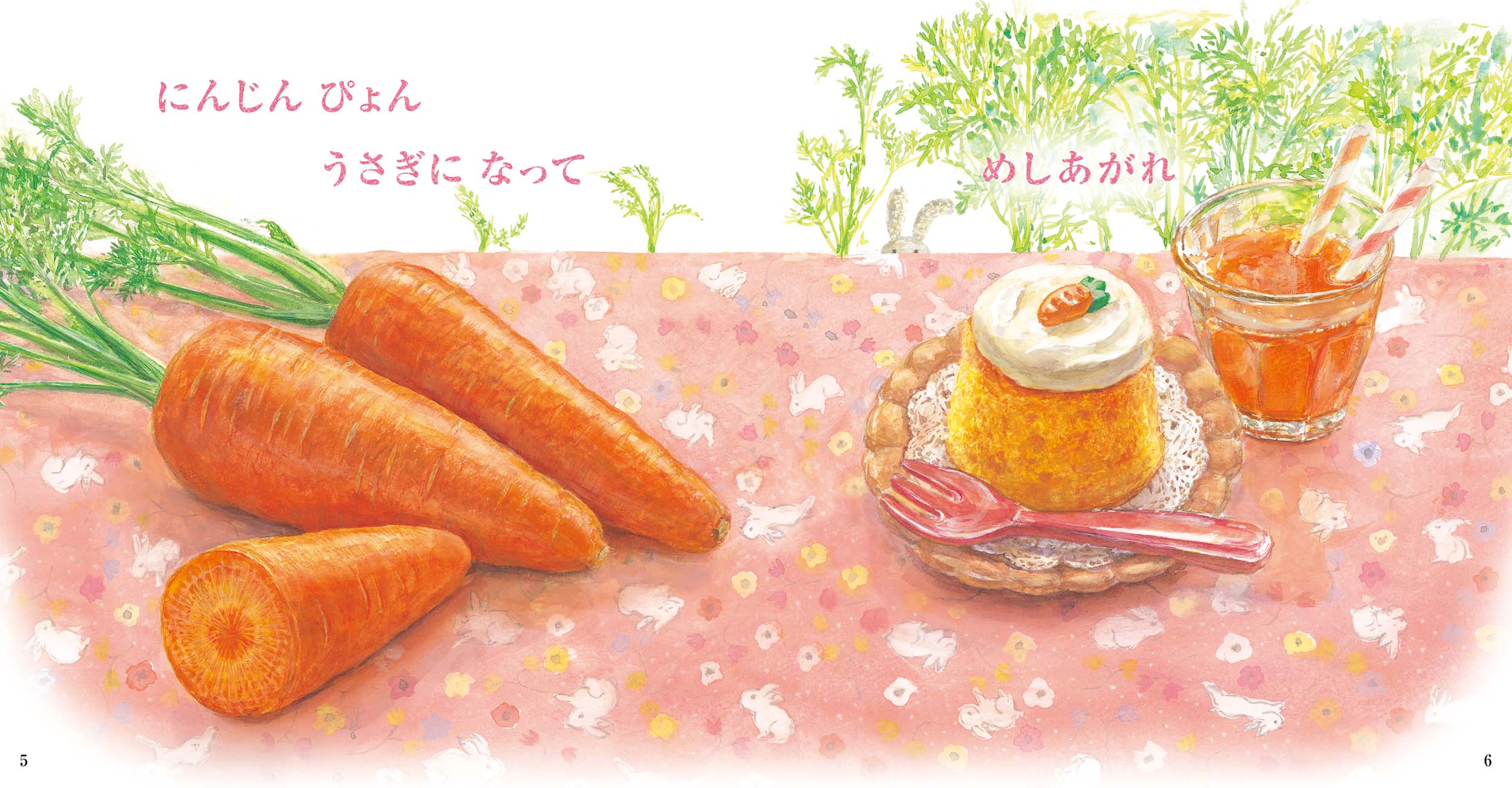 サムネイル画像3