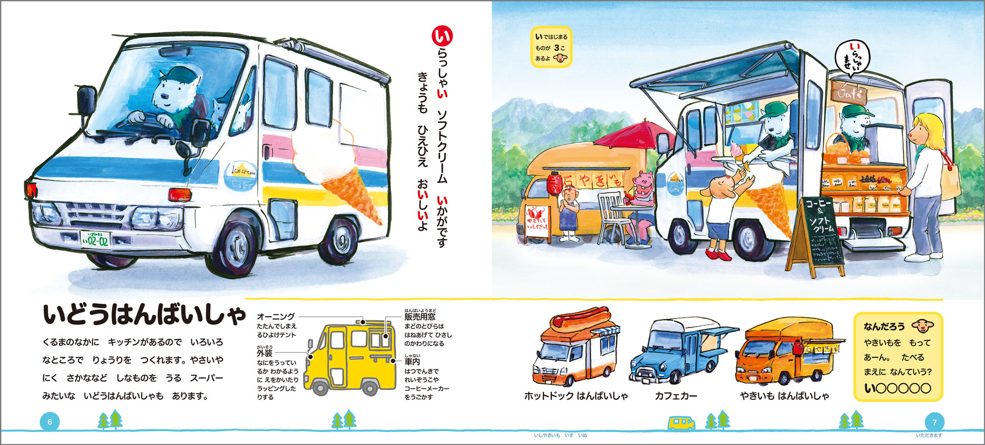 サムネイル画像3