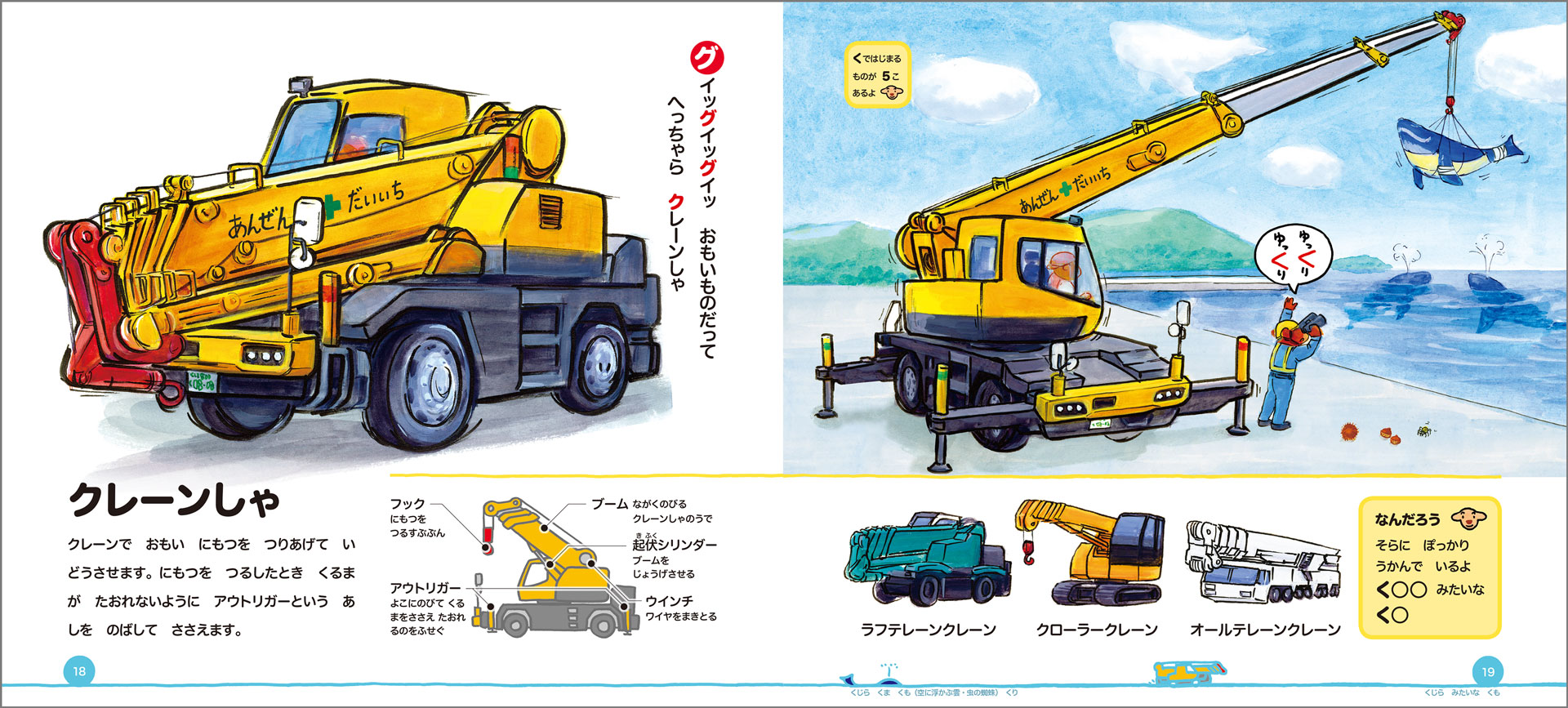 サムネイル画像5