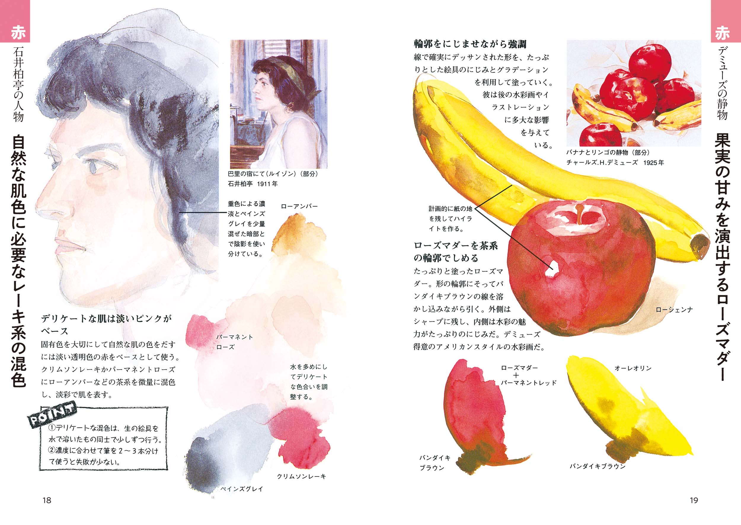 サムネイル画像5