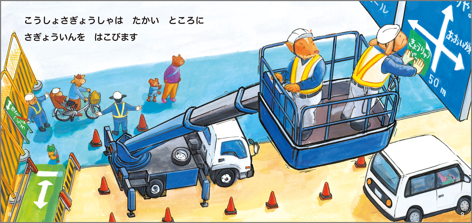 サムネイル画像2
