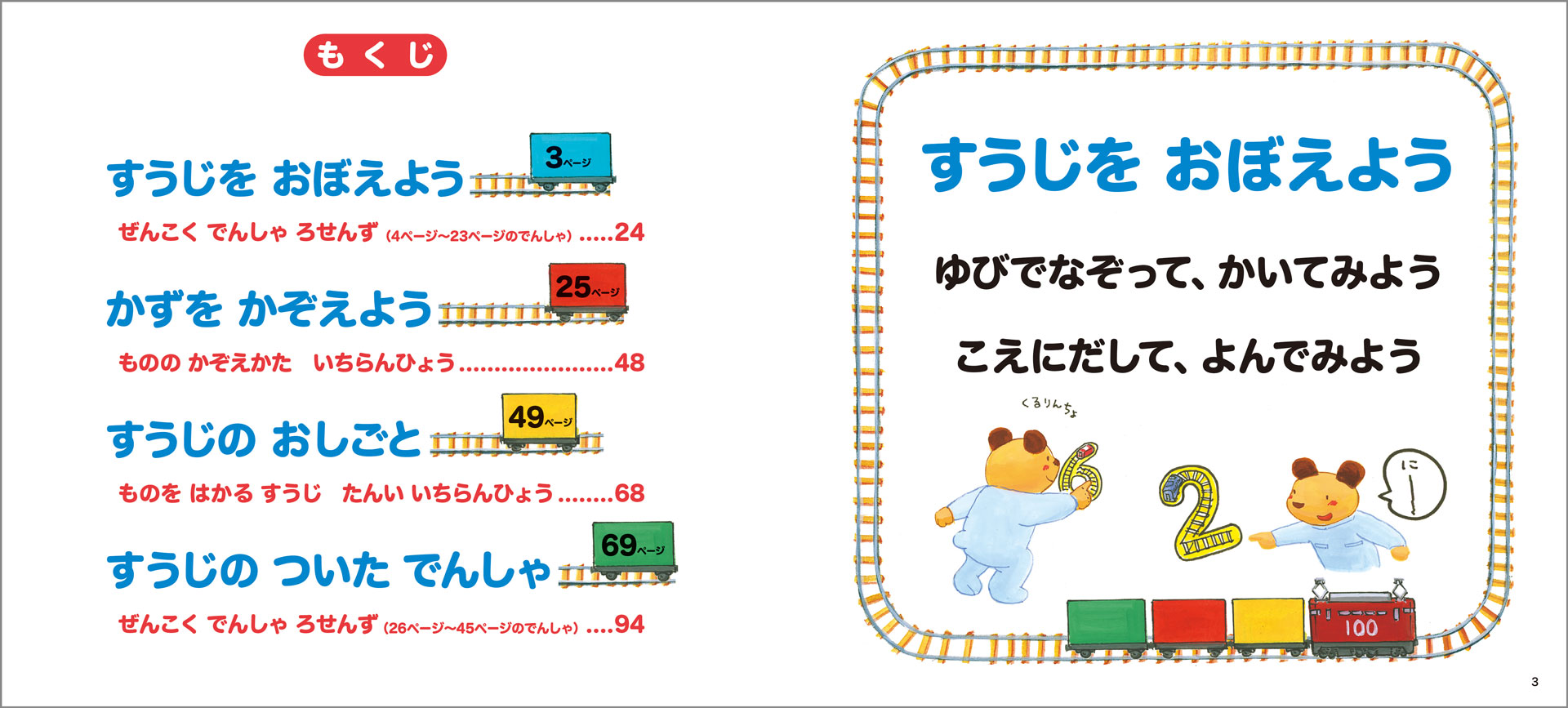 サムネイル画像1